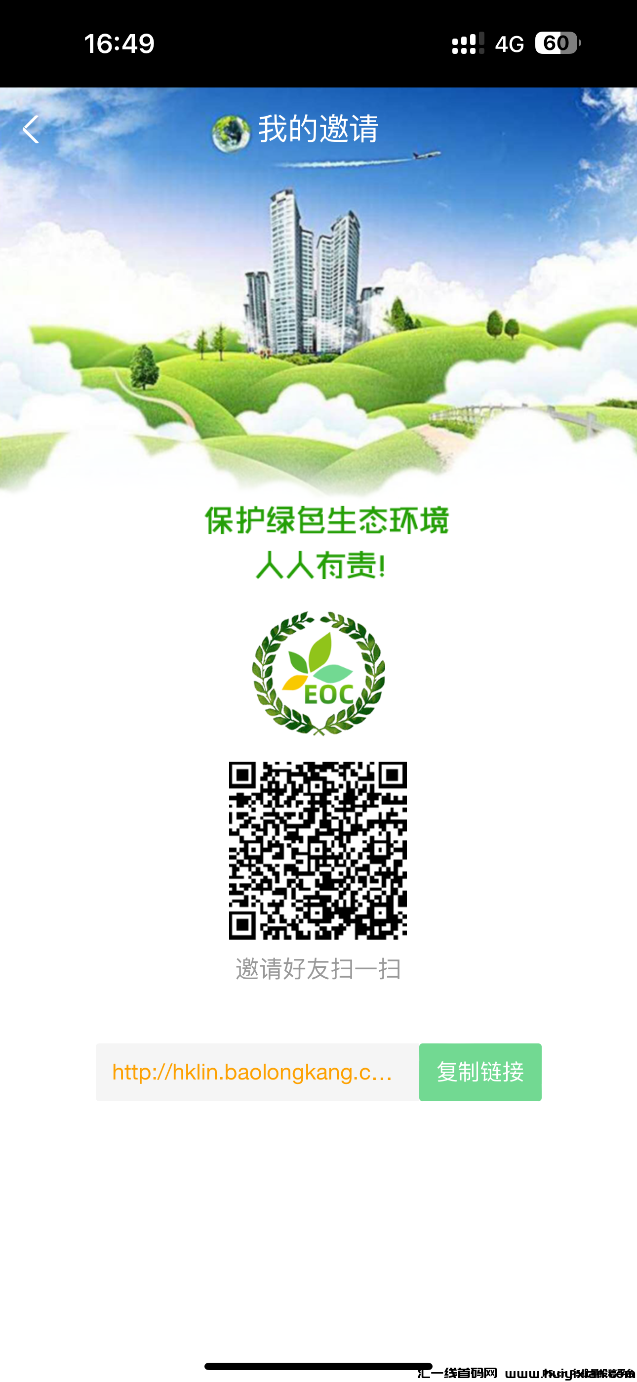 4d0a2dffb920240710073249