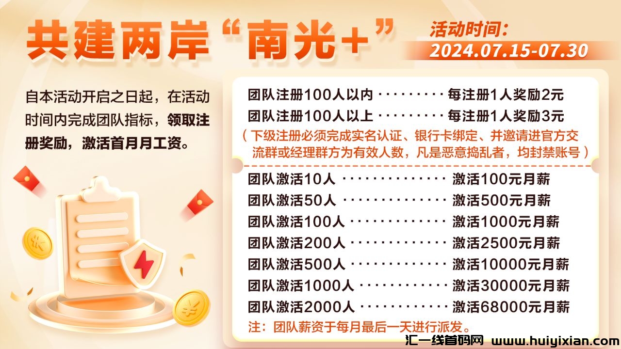 4e716e130d20240720190828