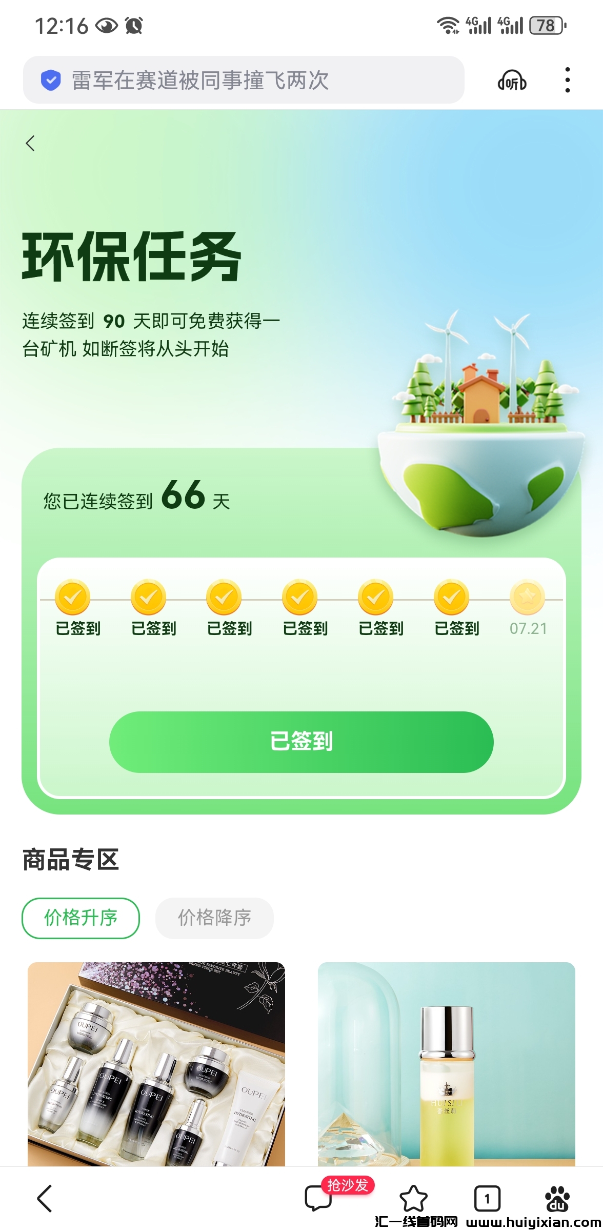 4f124ed85e20240720130718