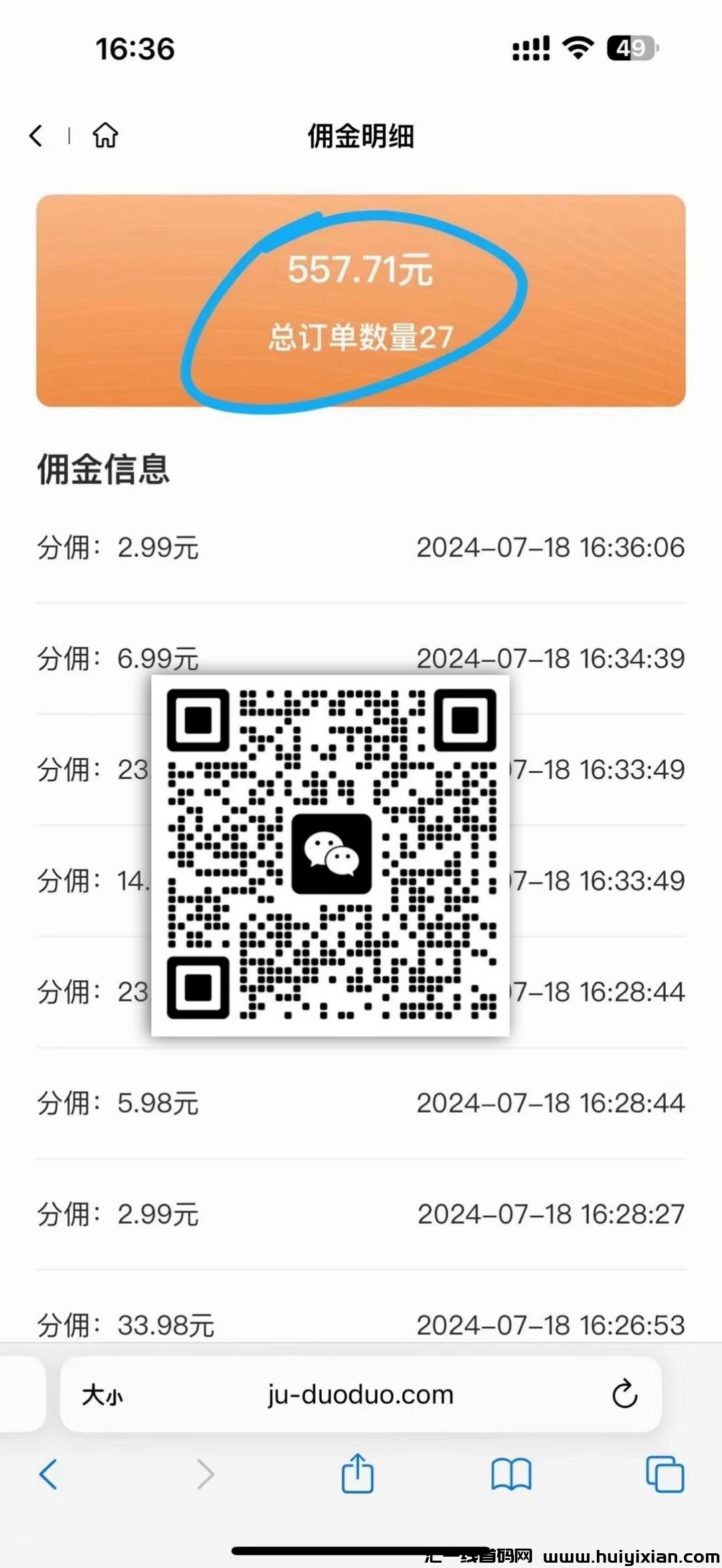 4f9ebf068220240718180751