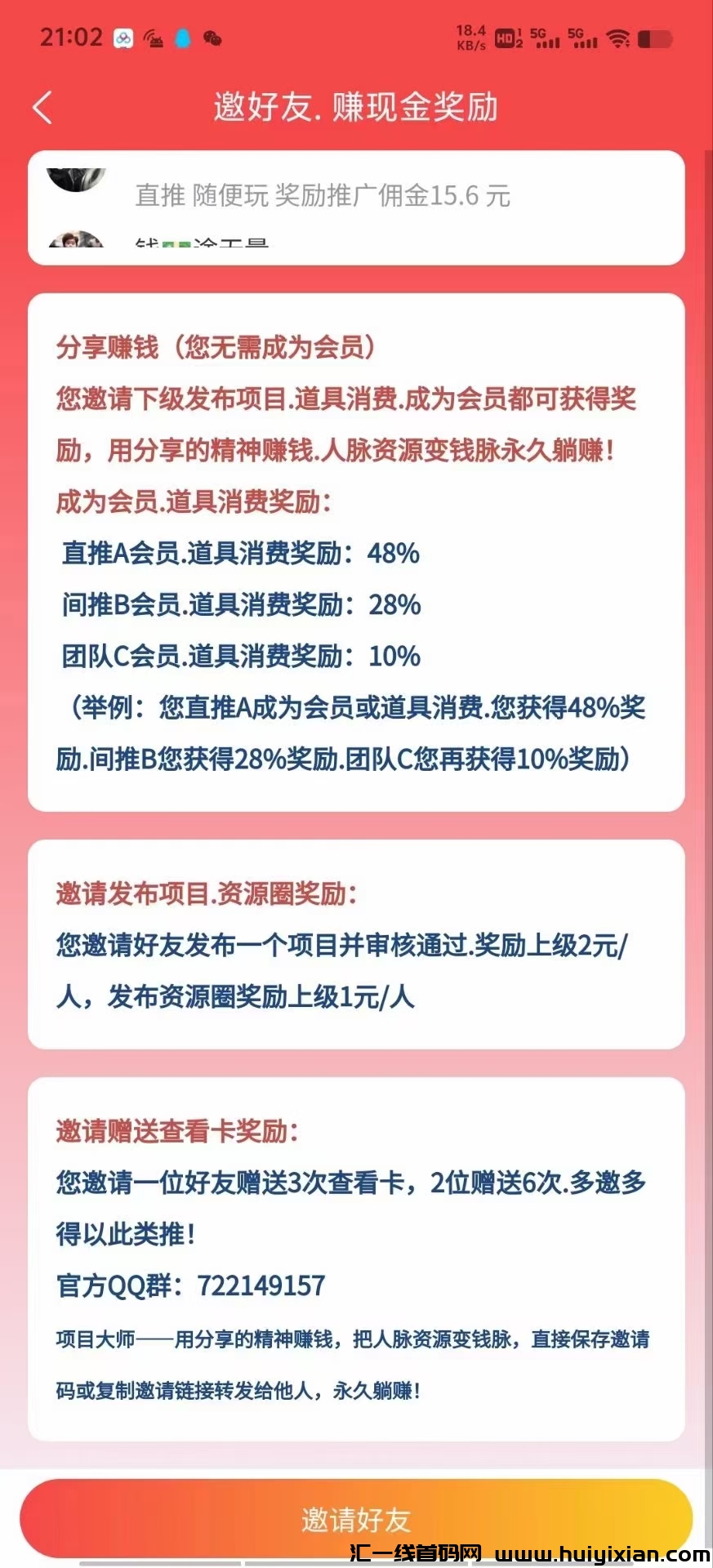 502791e65220240714080235