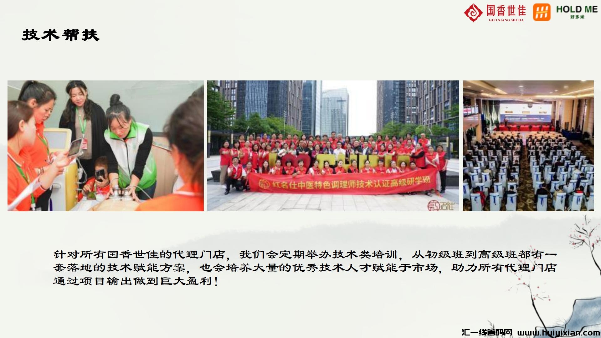 50f95f345420240718111045