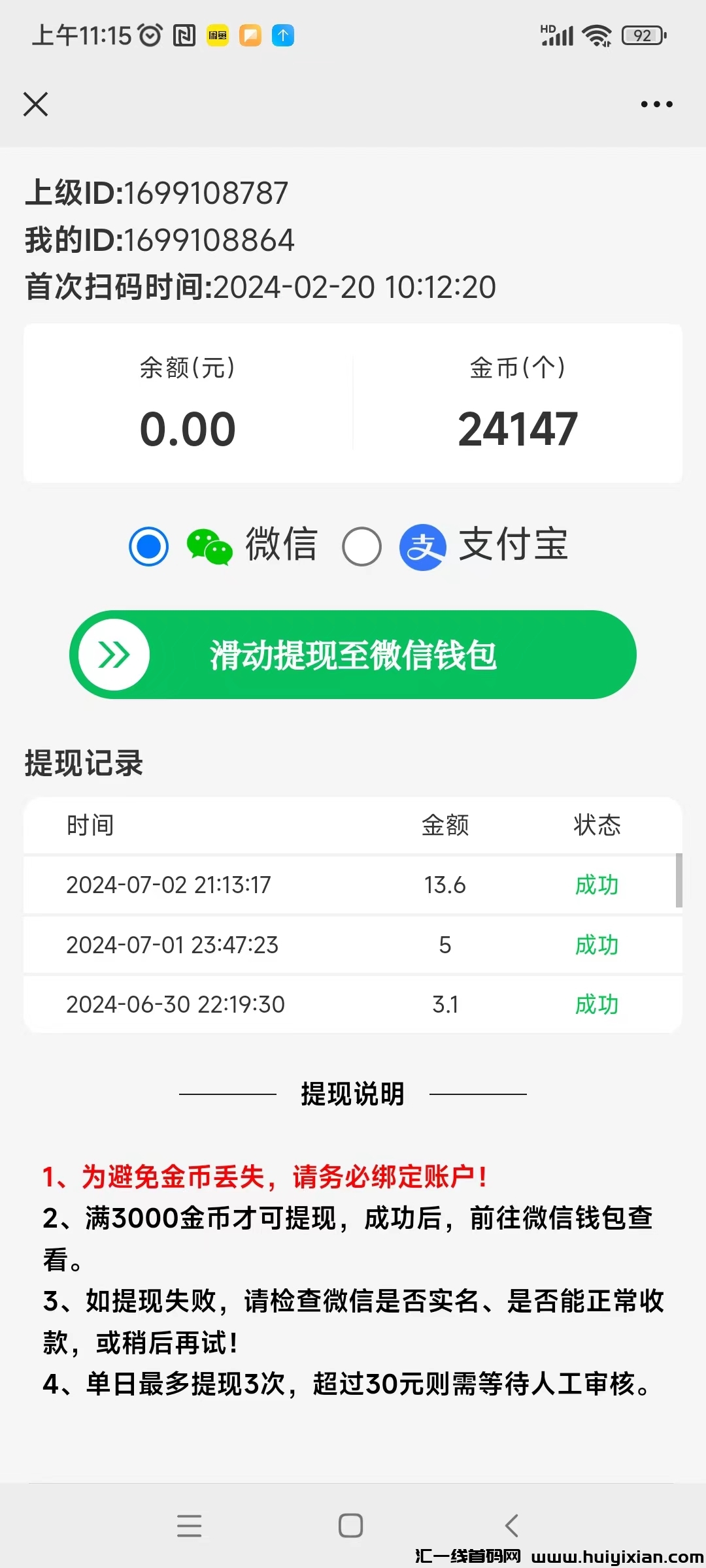 5127a9ea0b20240703125614