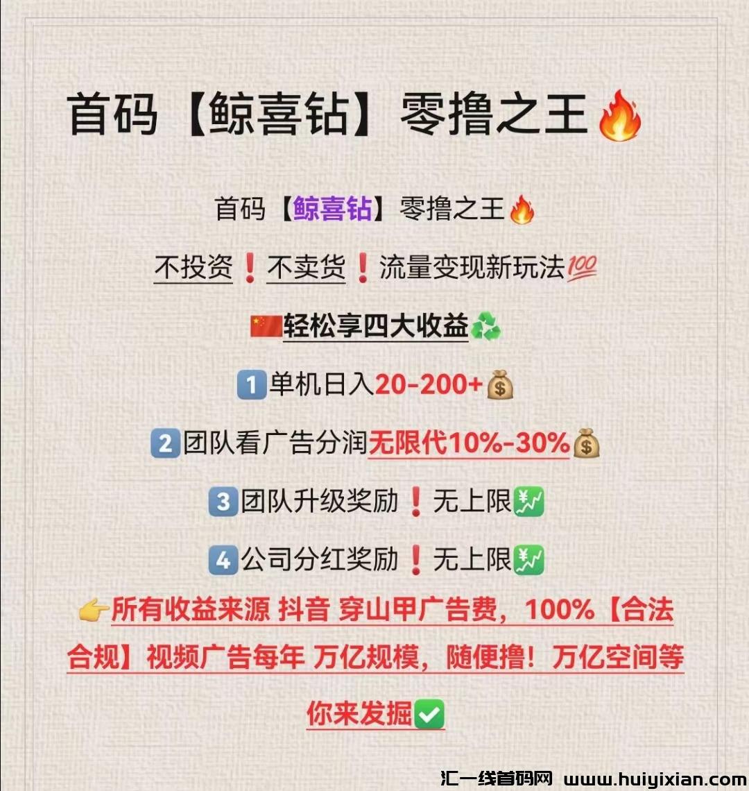 512a8949d320240708154040