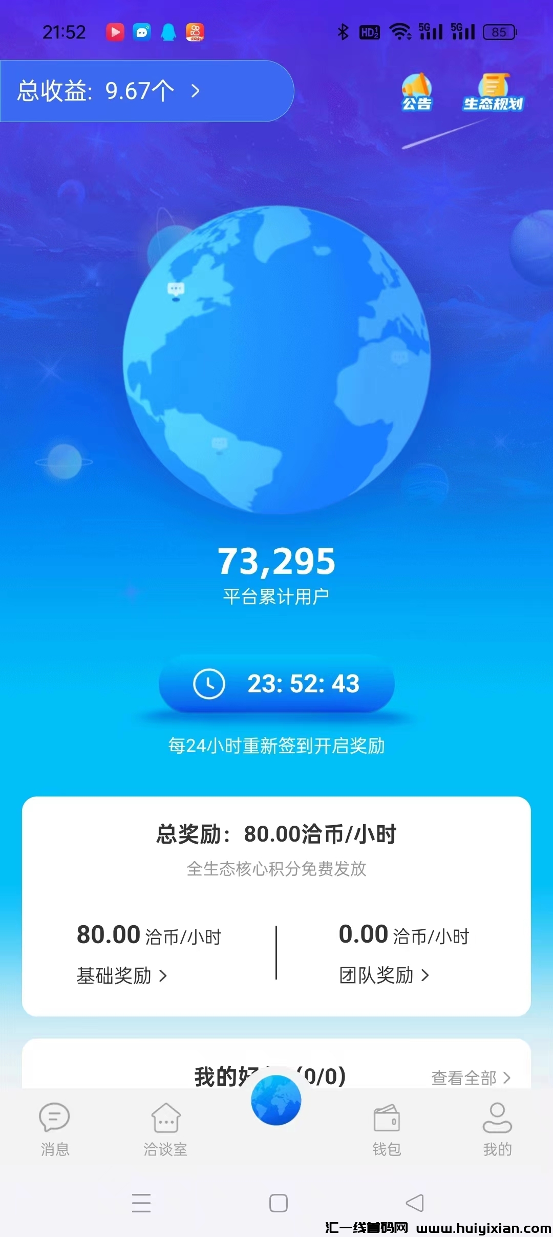 5141def2fe20240712052528