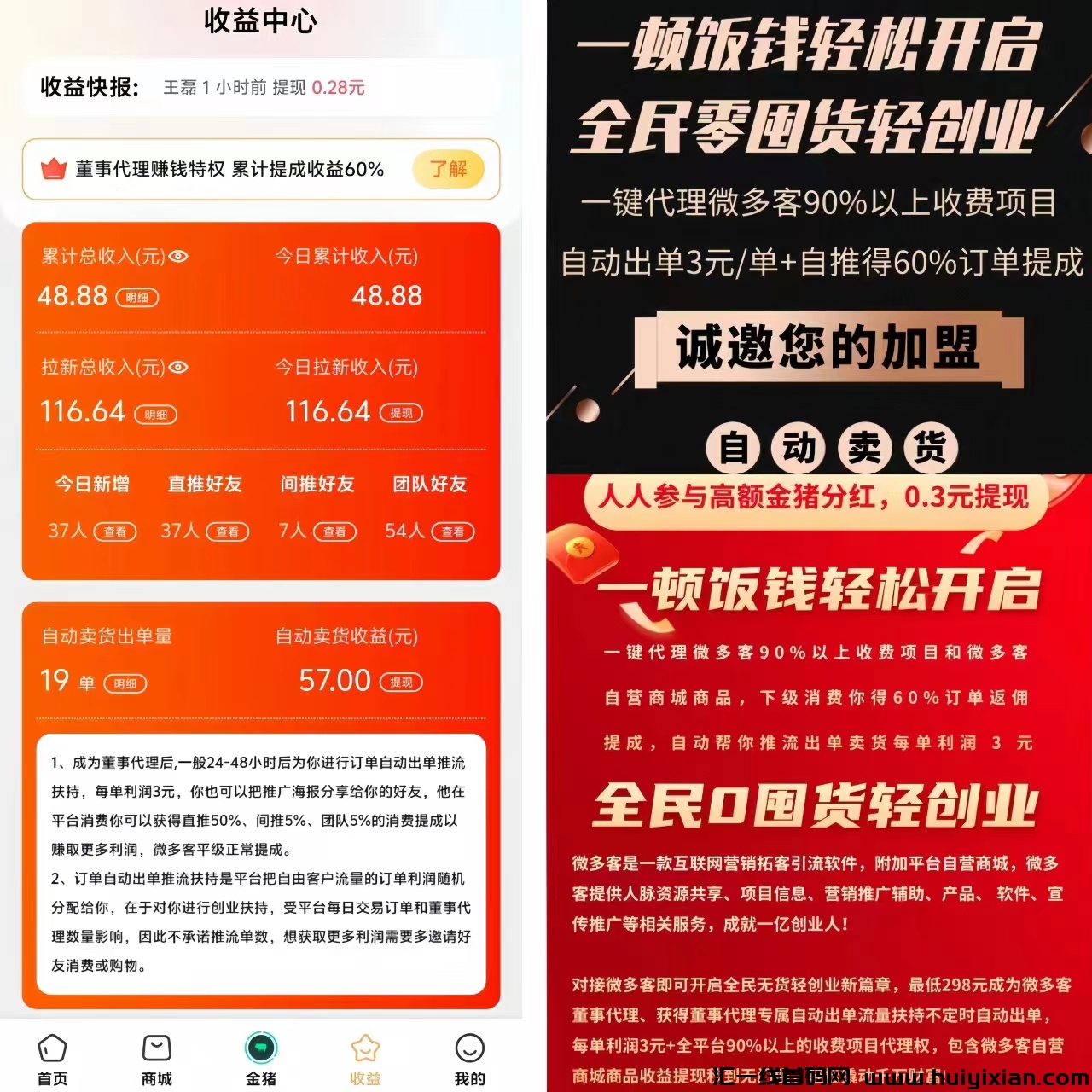 518365917e20240701194834