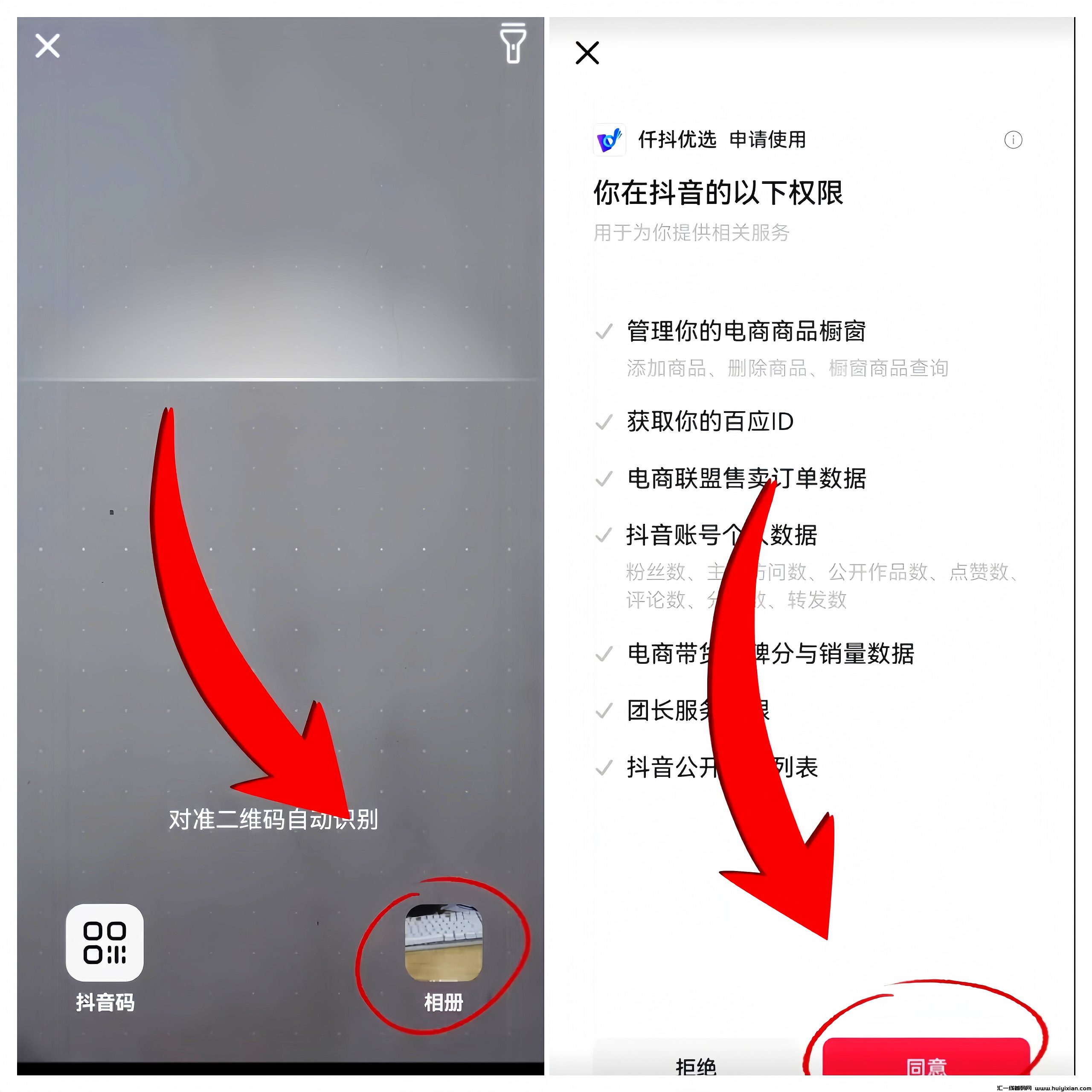 5285313a5c20240726143123