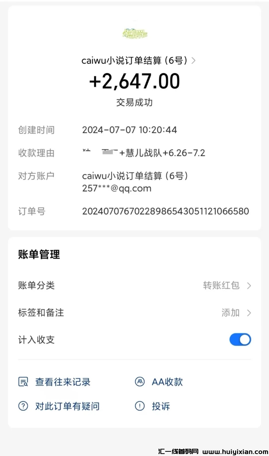 52f8cd422d20240708205305