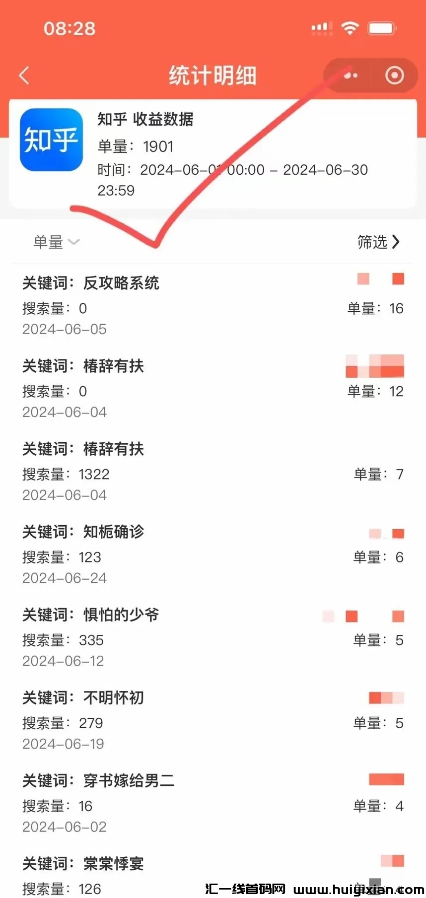 52fbab11ca20240702200543