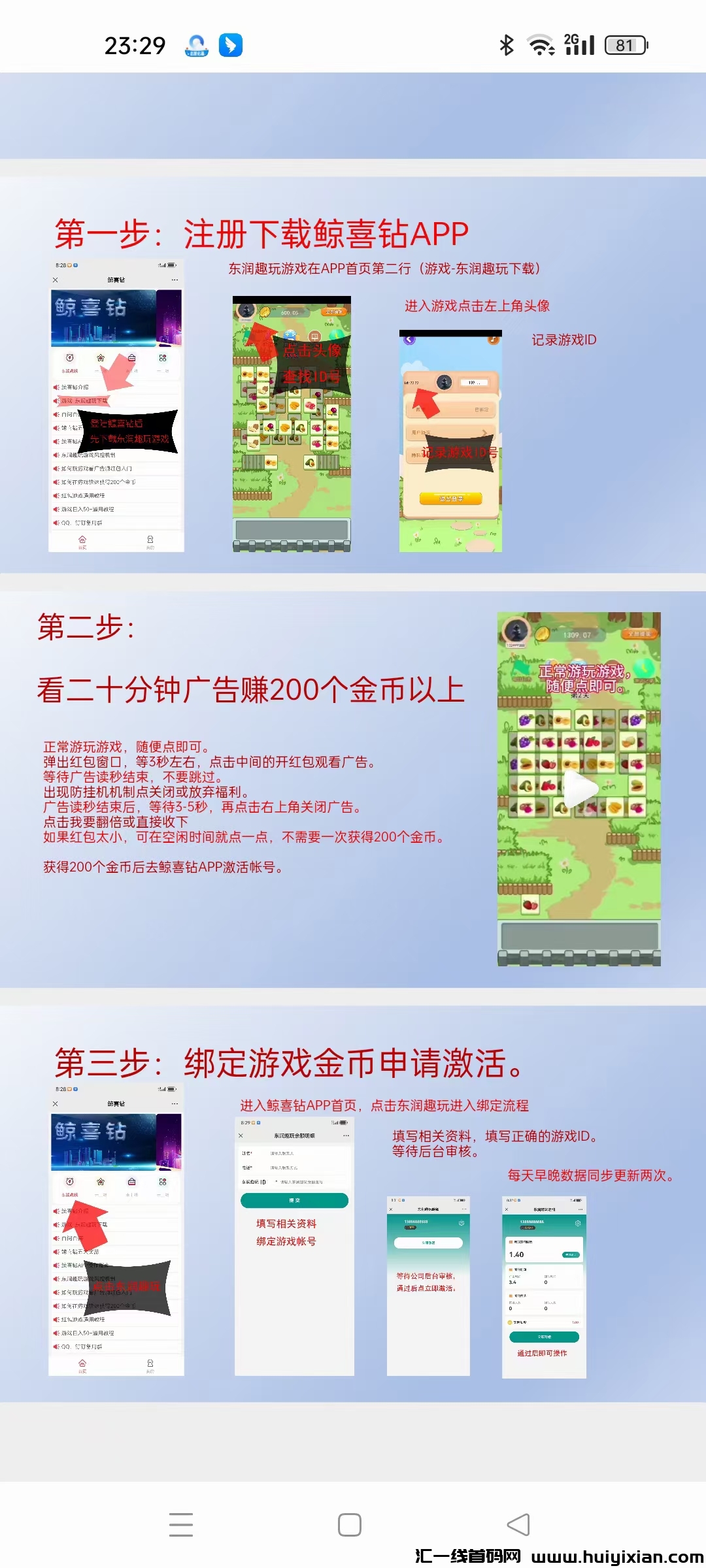 53a5901aa720240708154040