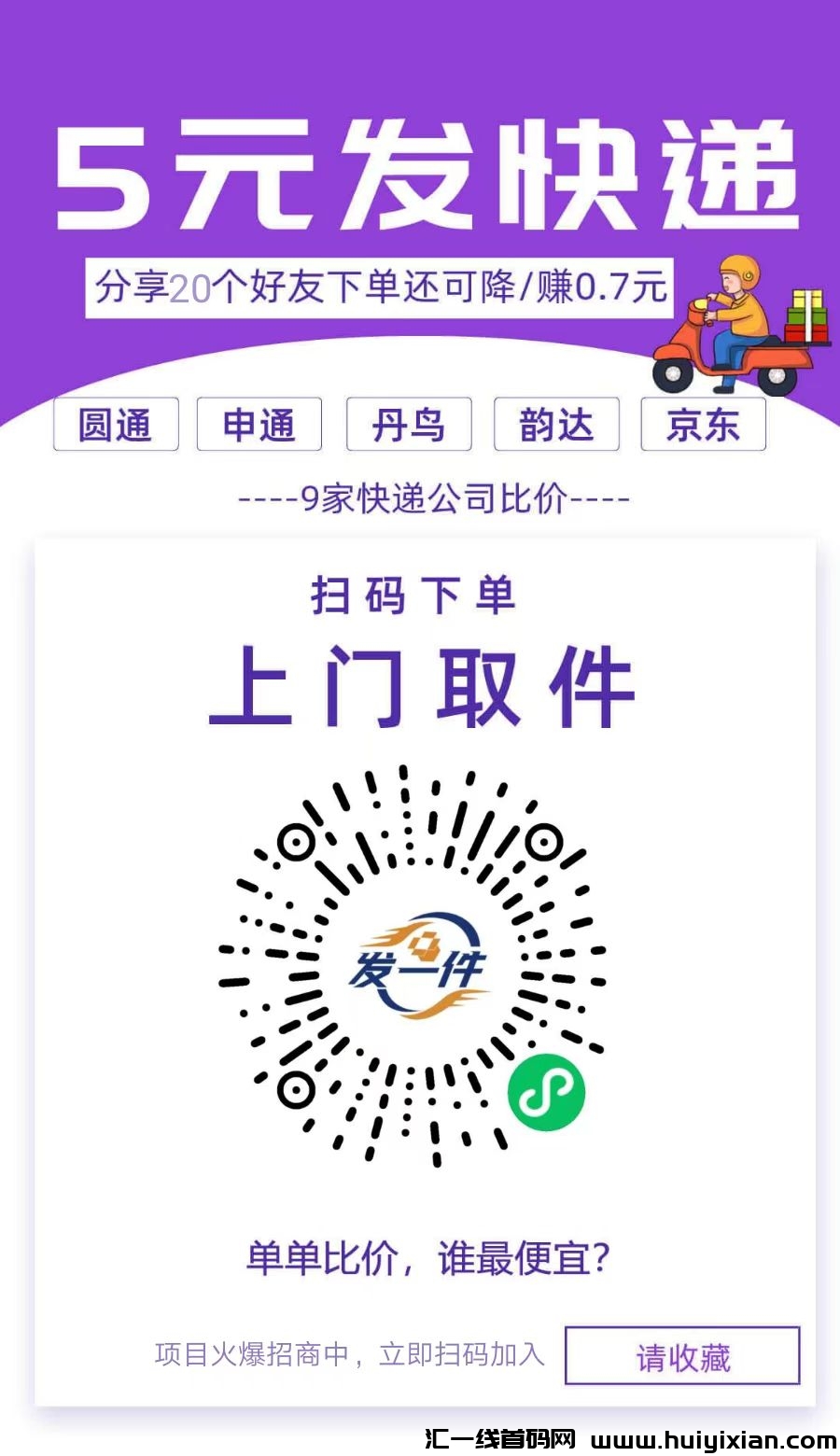 54a78ea72f20240722084206