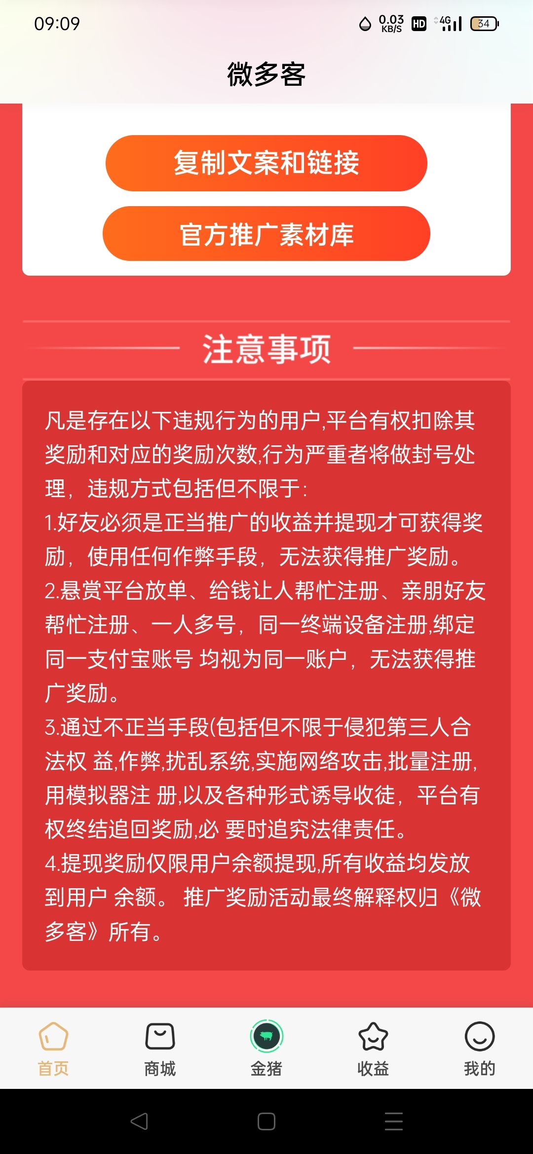 555ca42d7820240702132412