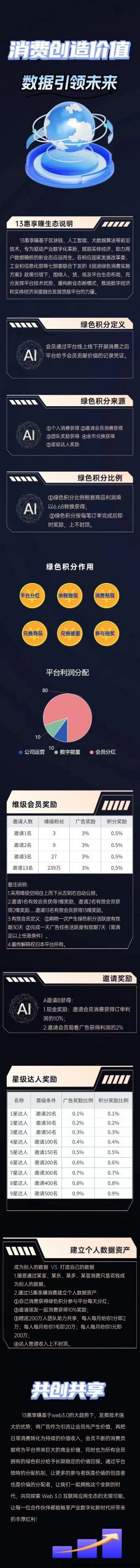 555fe5c0c920240714165007