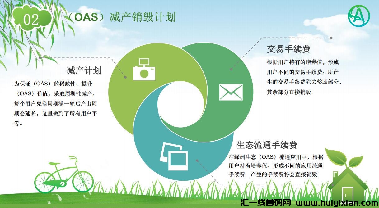 566086f5a220240723111349