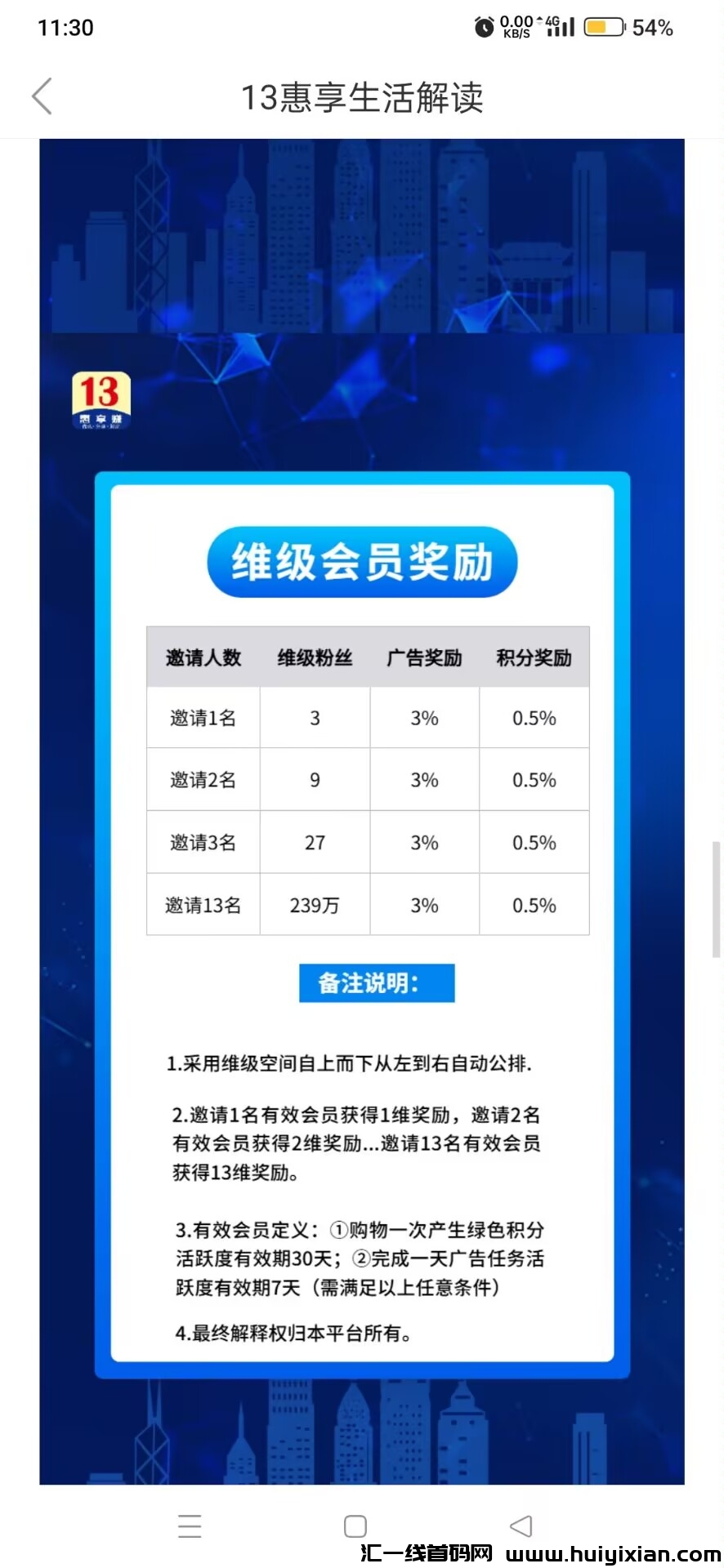 572538daf620240731205820