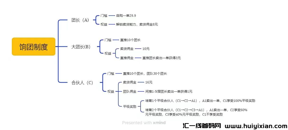 57d4f0ebb920240708103510