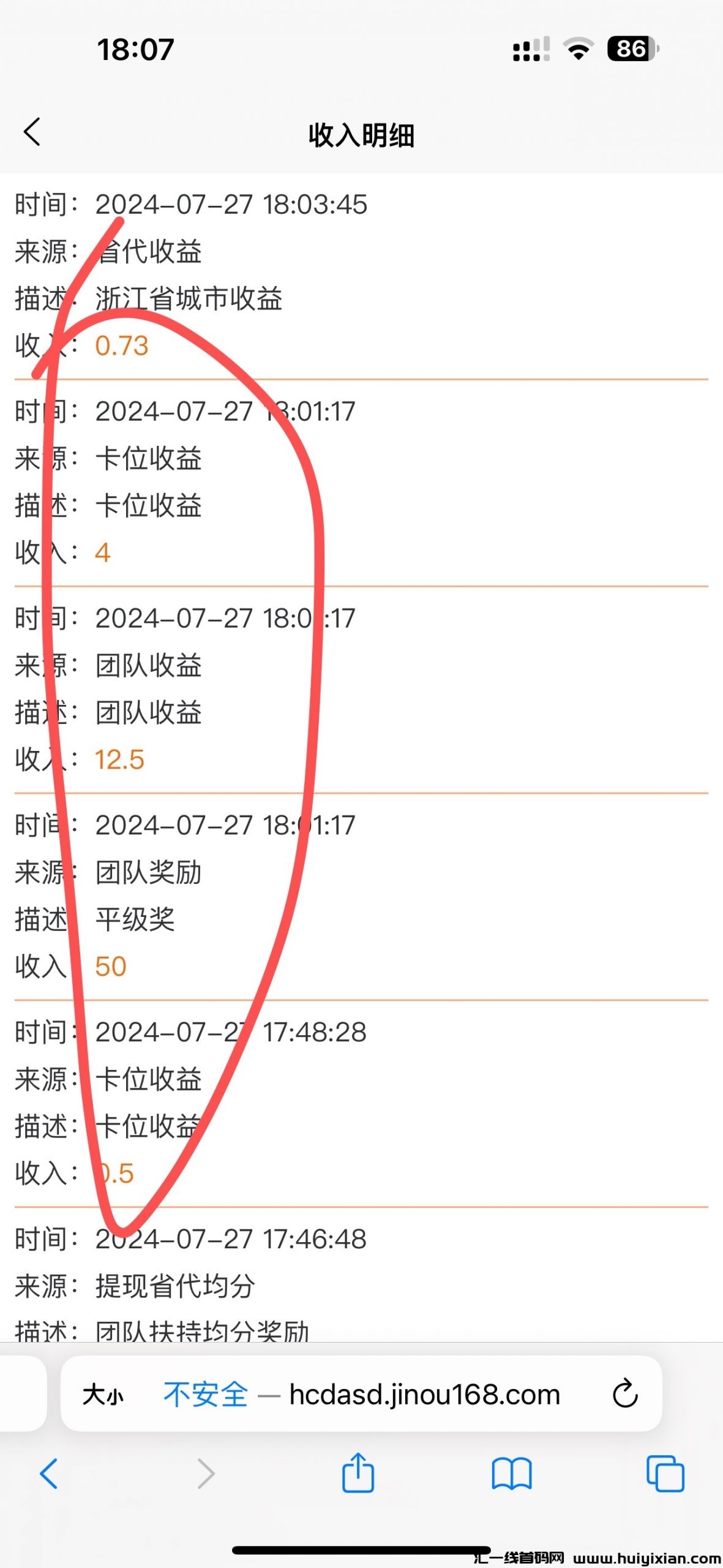 57eadbaf3620240728075923