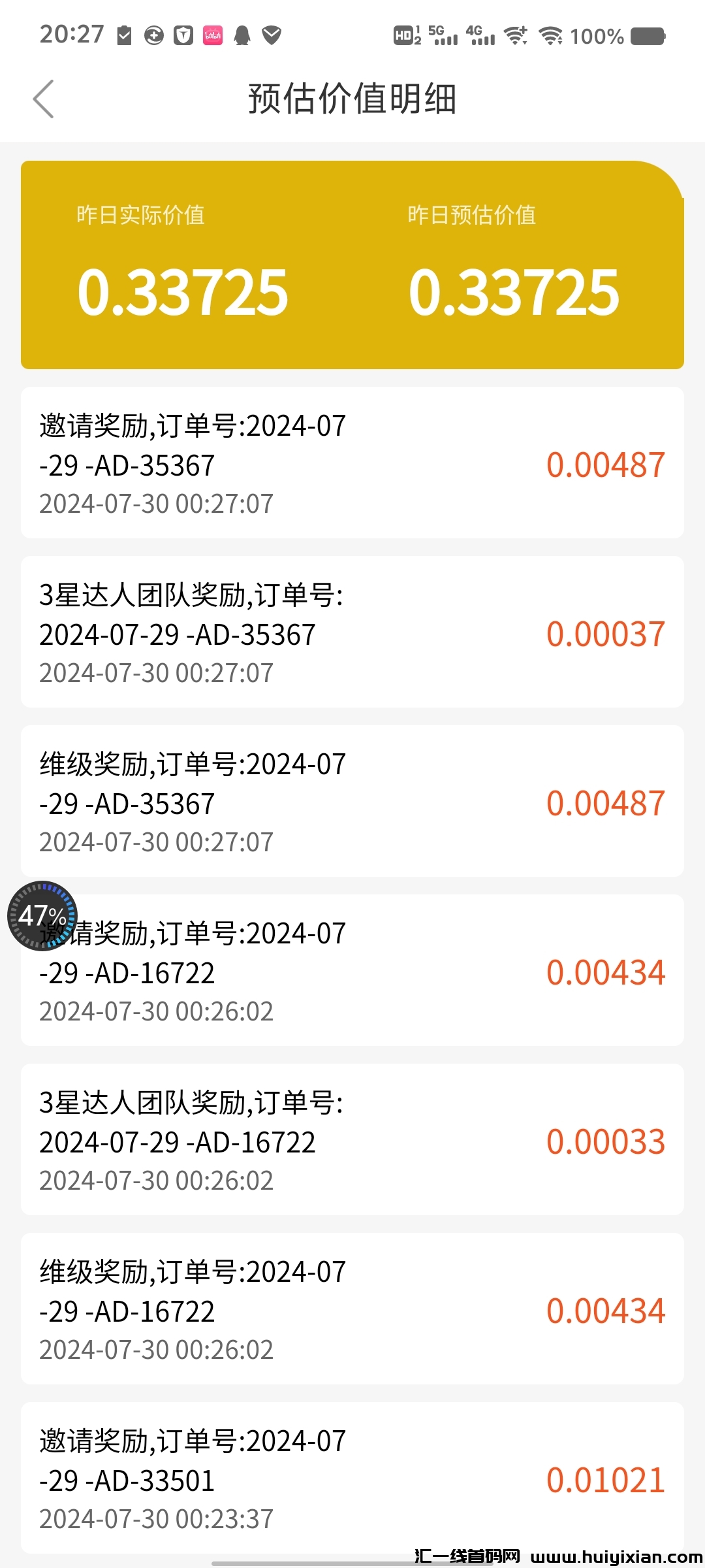 5832557dc620240730223332