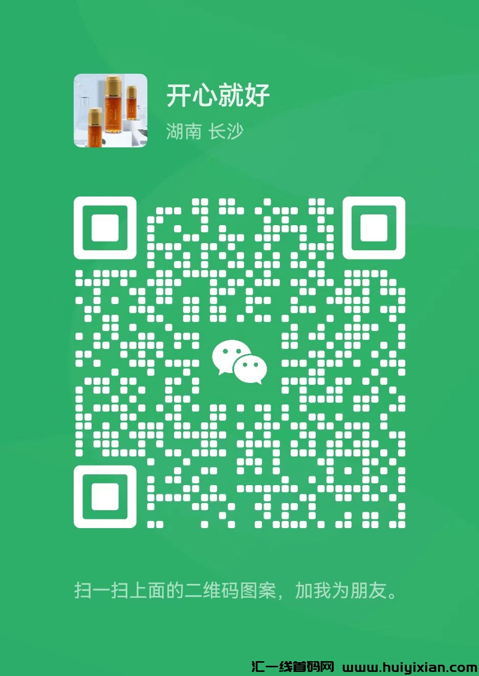 58330a886e20240718111644