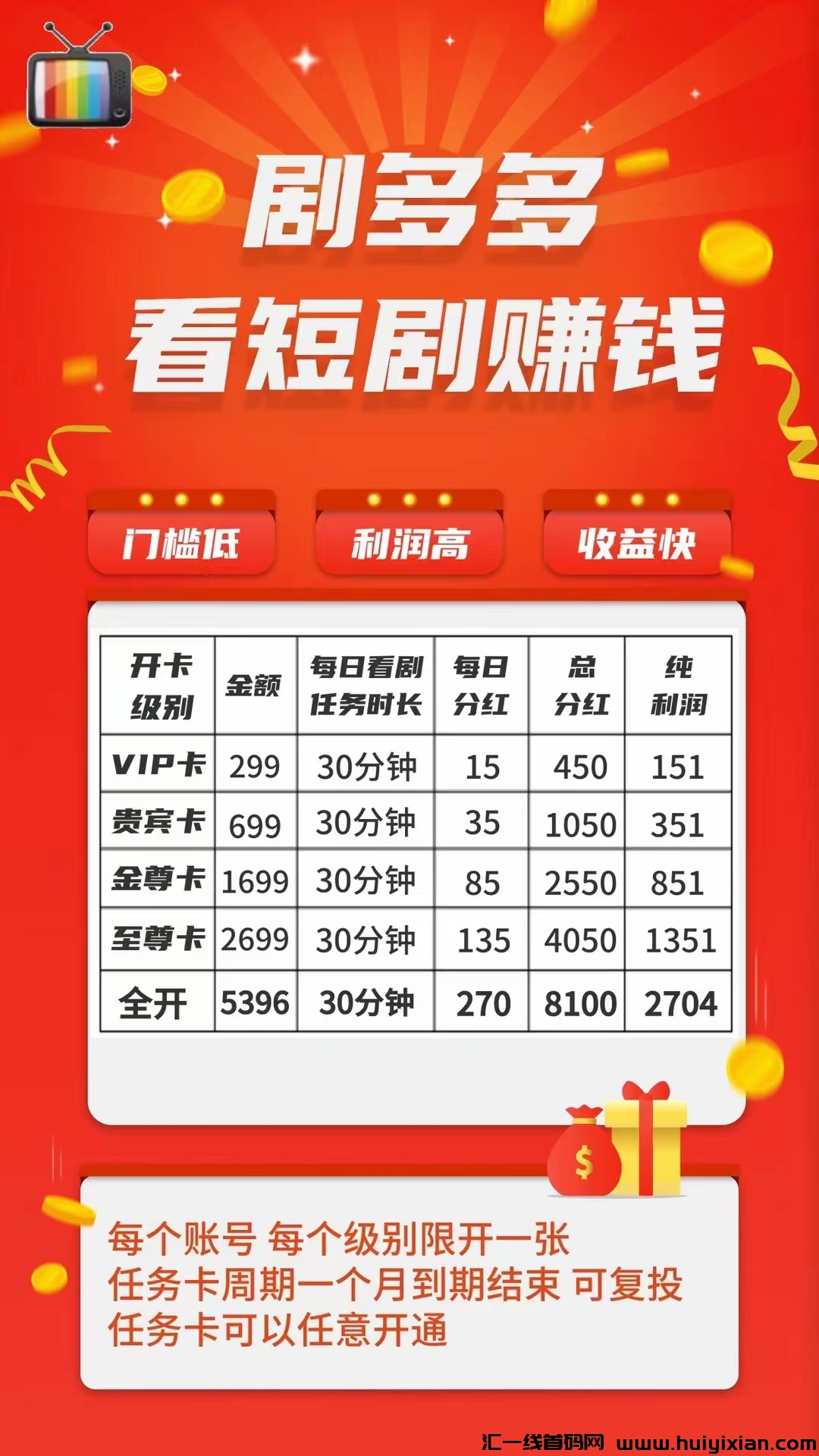 5850ea60b520240720225612