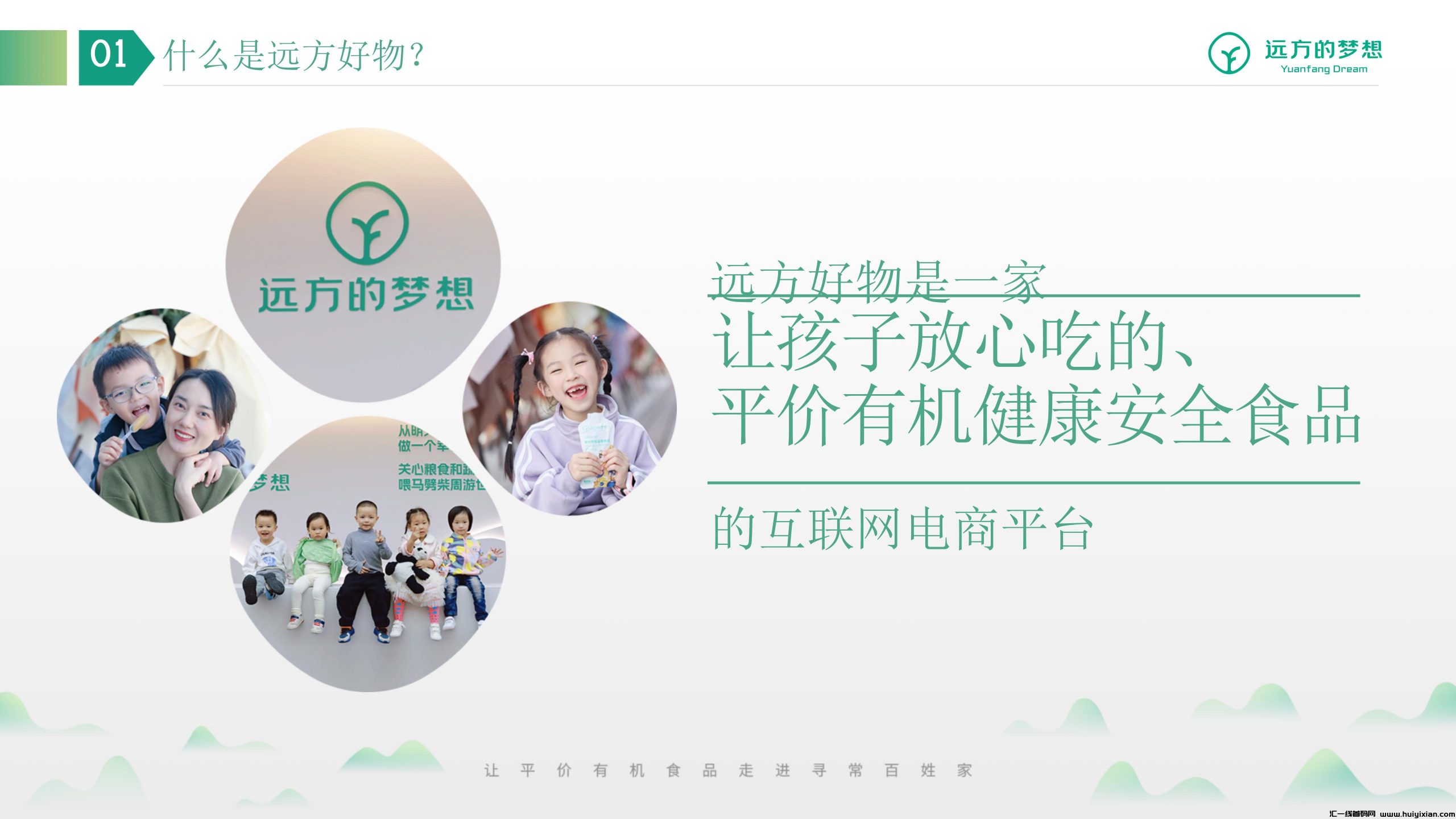 58d6f558a920240710114943