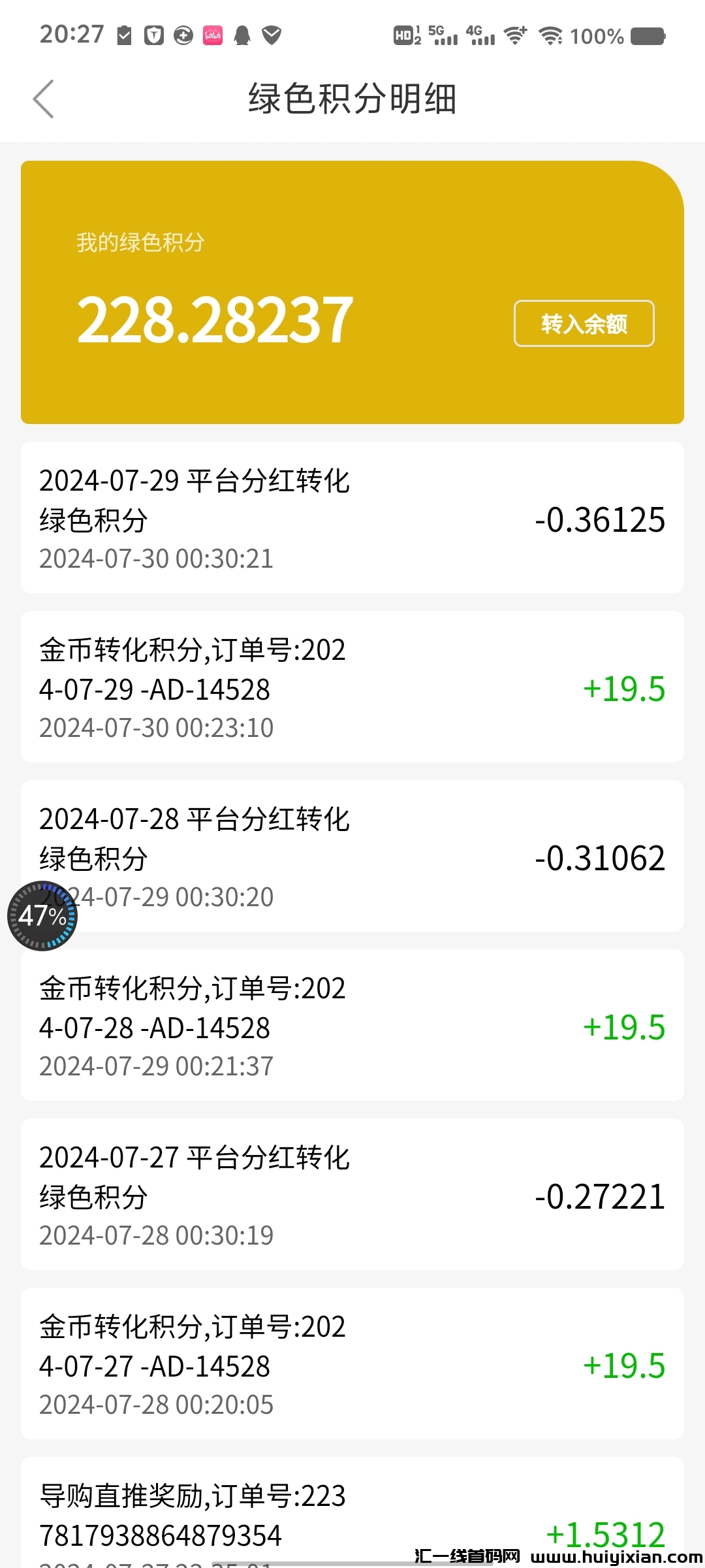 58db3bfe2320240730223338