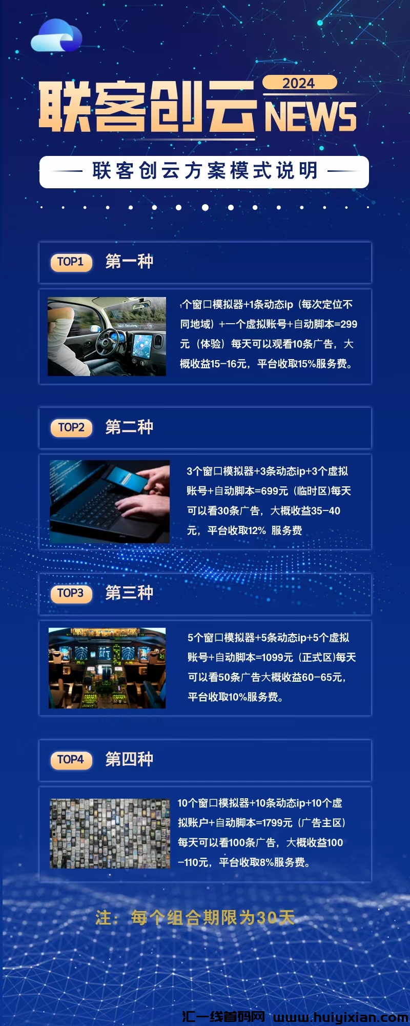 59a70f6dd620240709013039