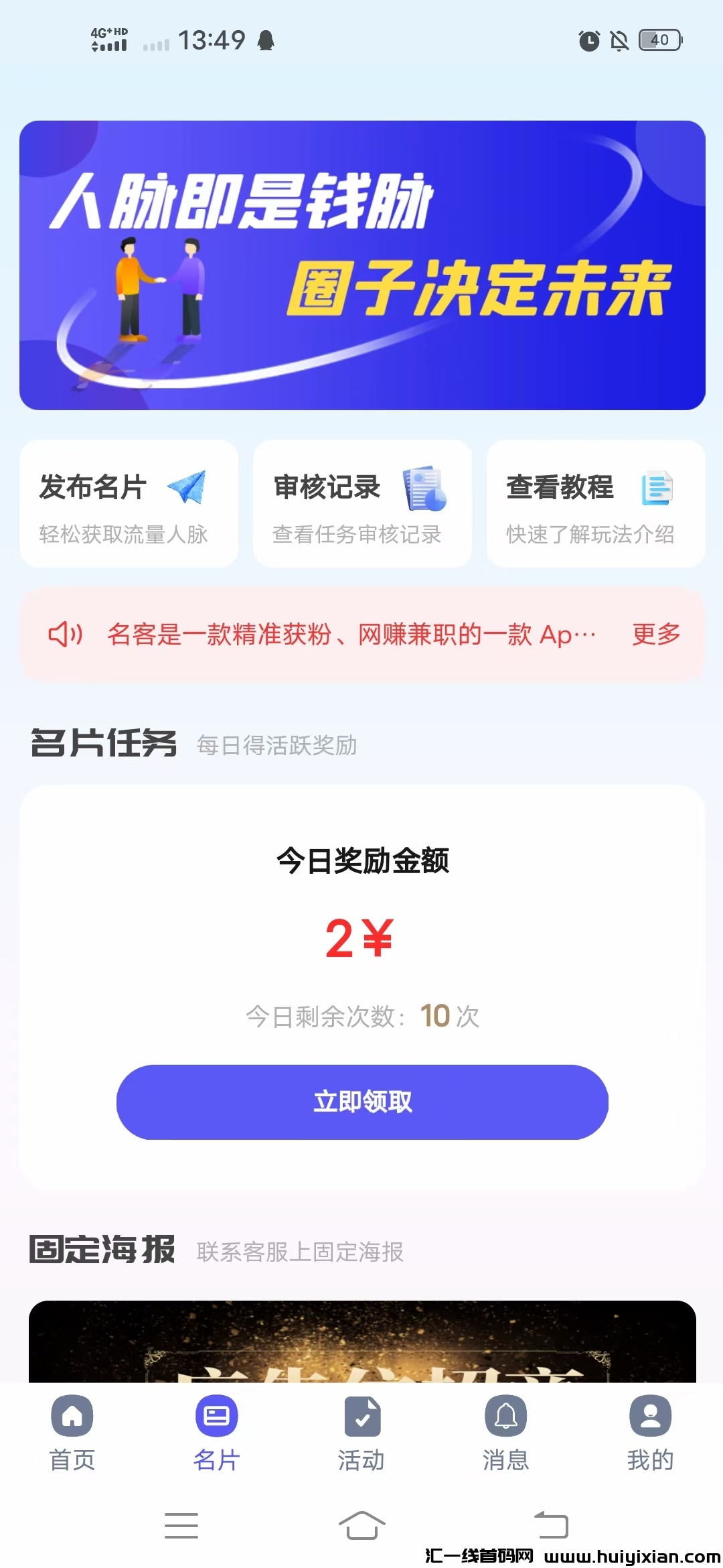 5a0a9d745720240717144825