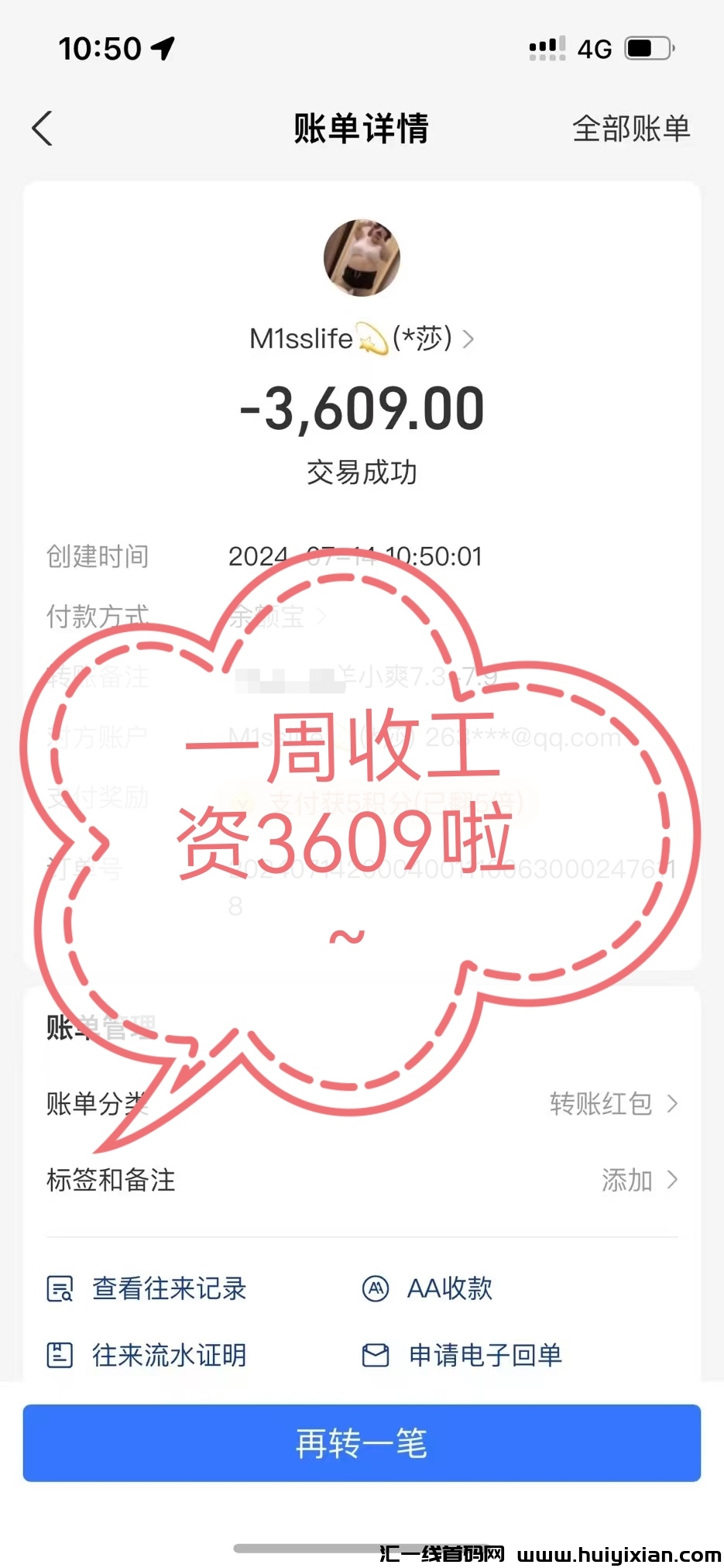 5a38fce34f20240715152521