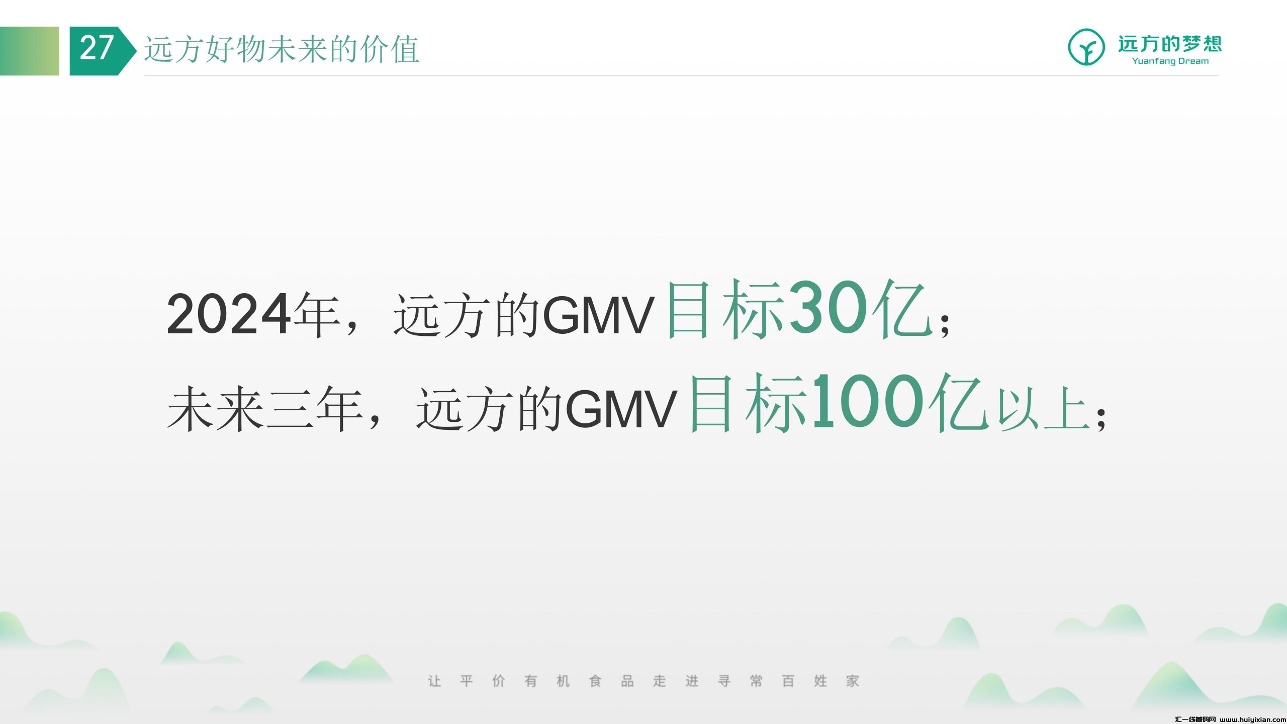 5b53f7988020240710115109