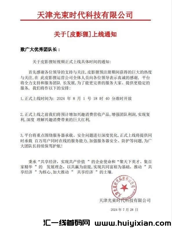 5c1f08d9df20240729110622