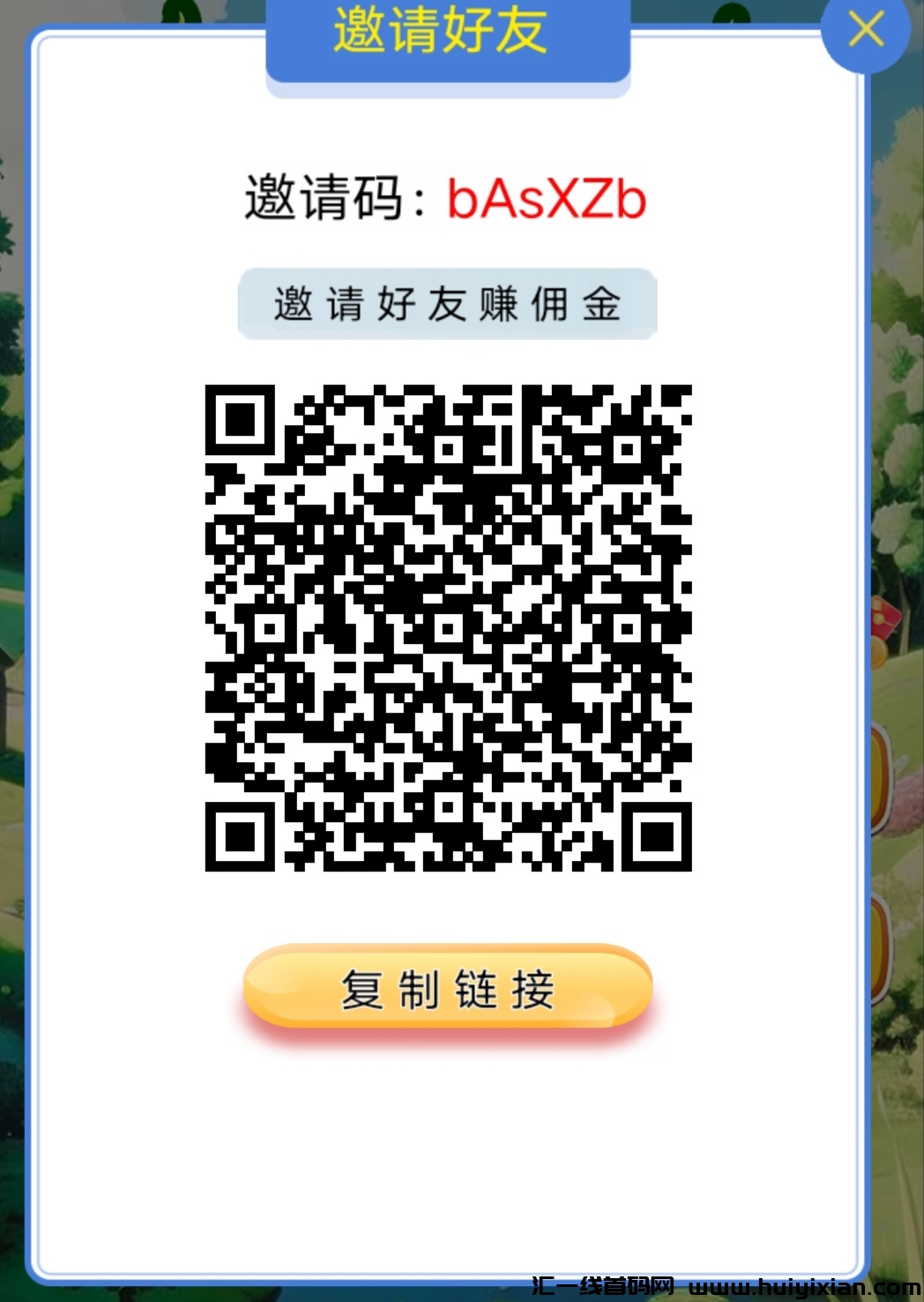 5dfb1a889120240720200208