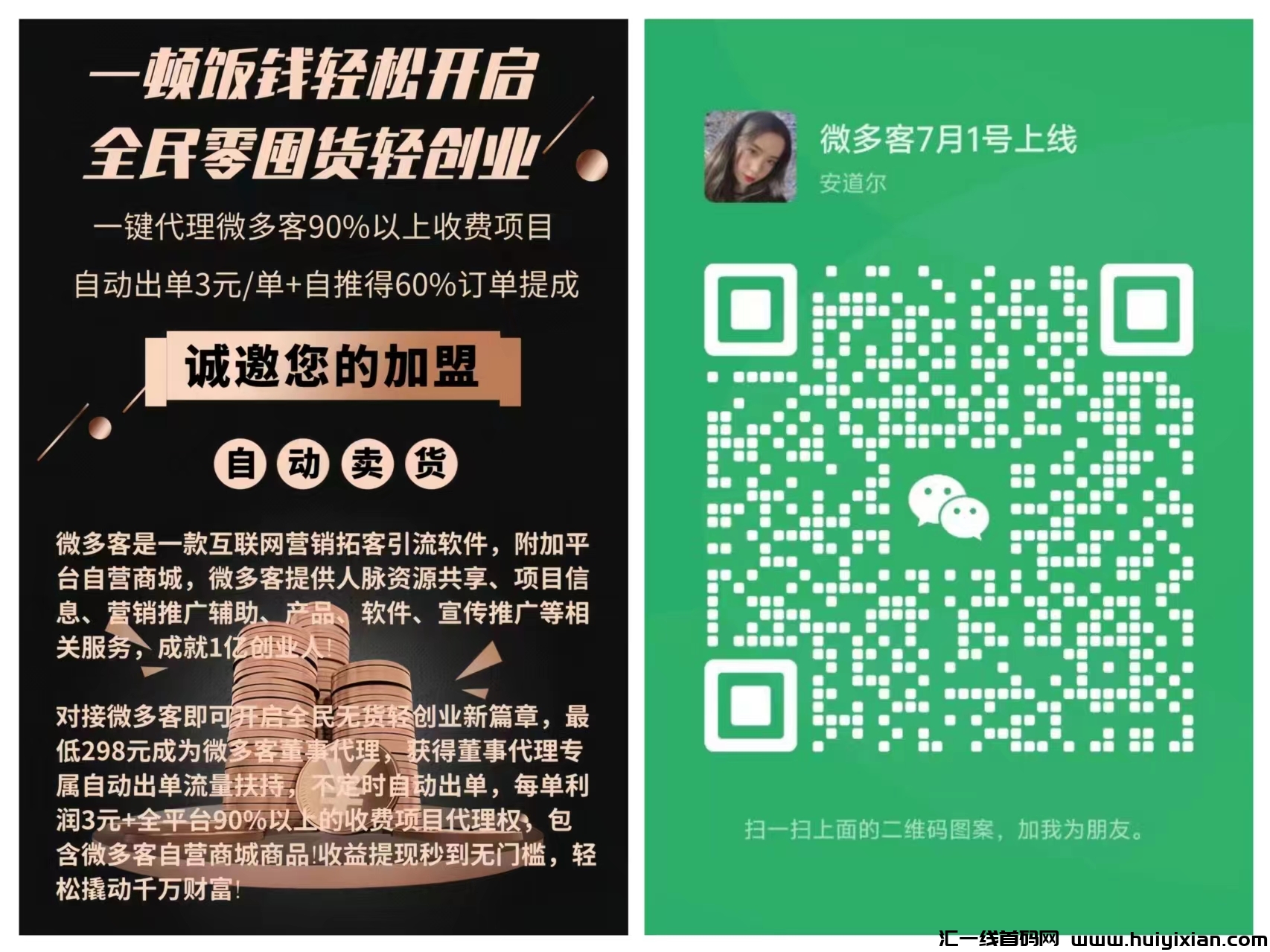 5e99b78ab520240701194939