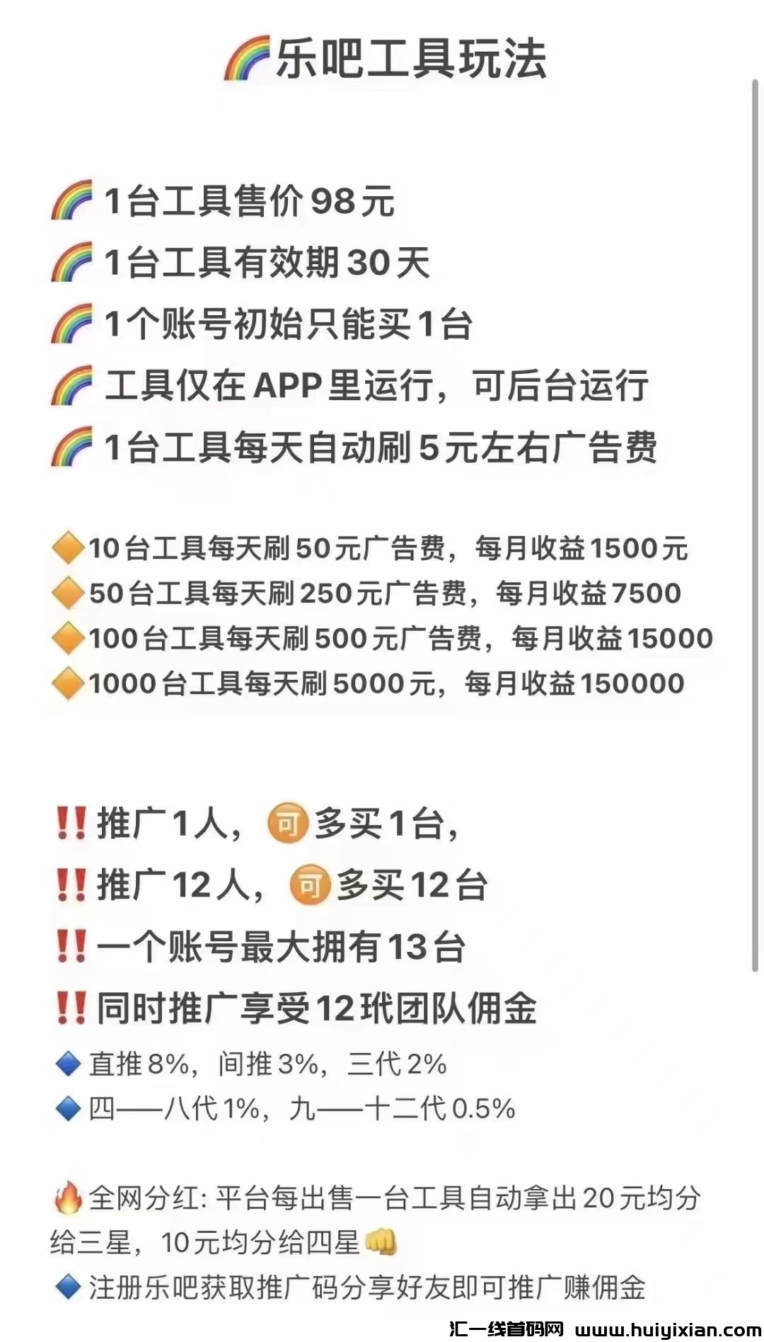 5f56acc31e20240703115029