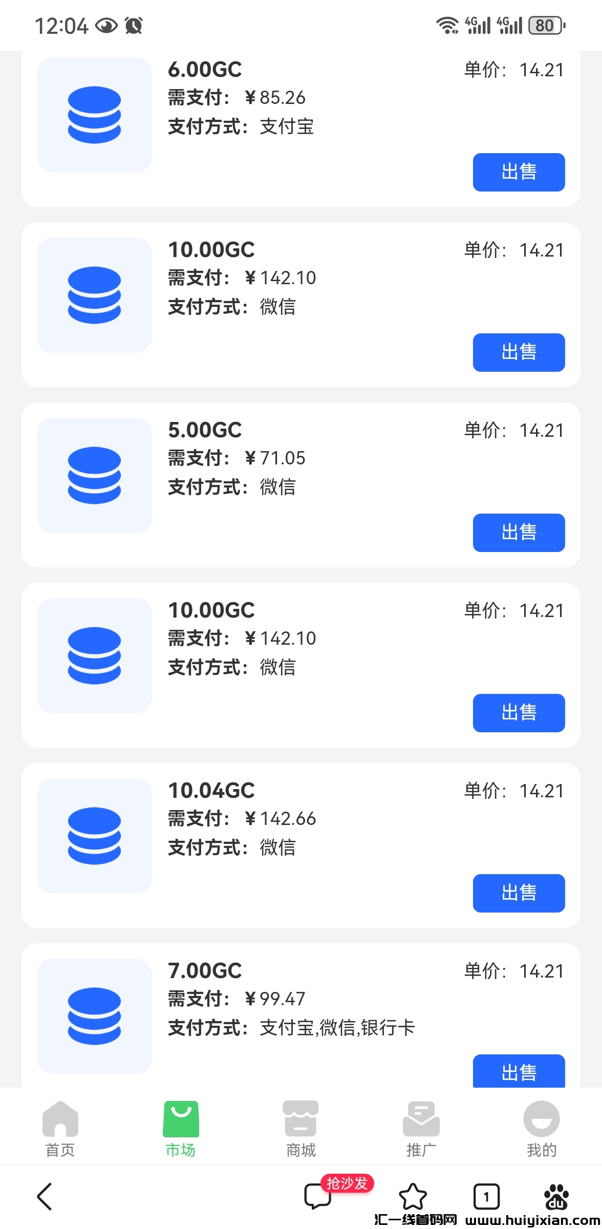 604d9ca08c20240720130718