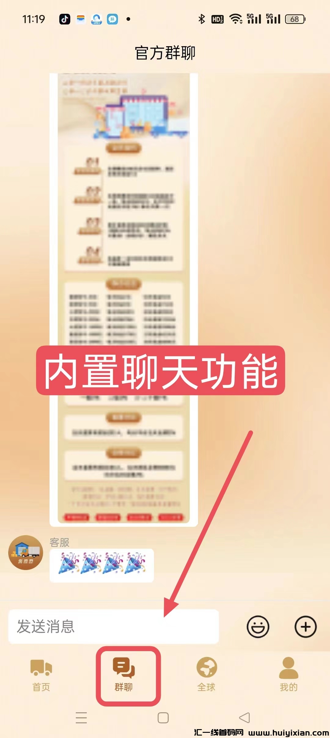 616912c67620240723122919