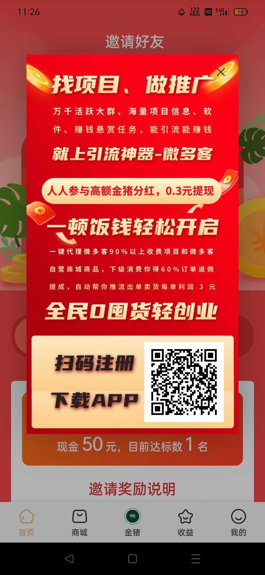 61d568e00b20240704100642