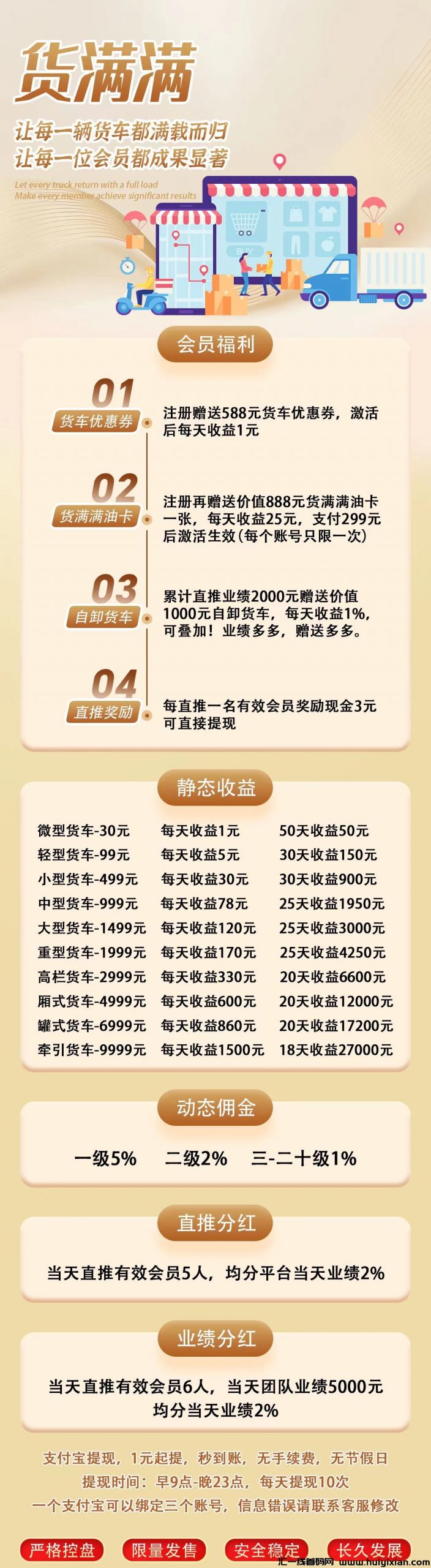 62bf1edb3620240723123109