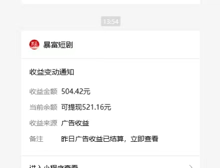 63c712f25920240726062142