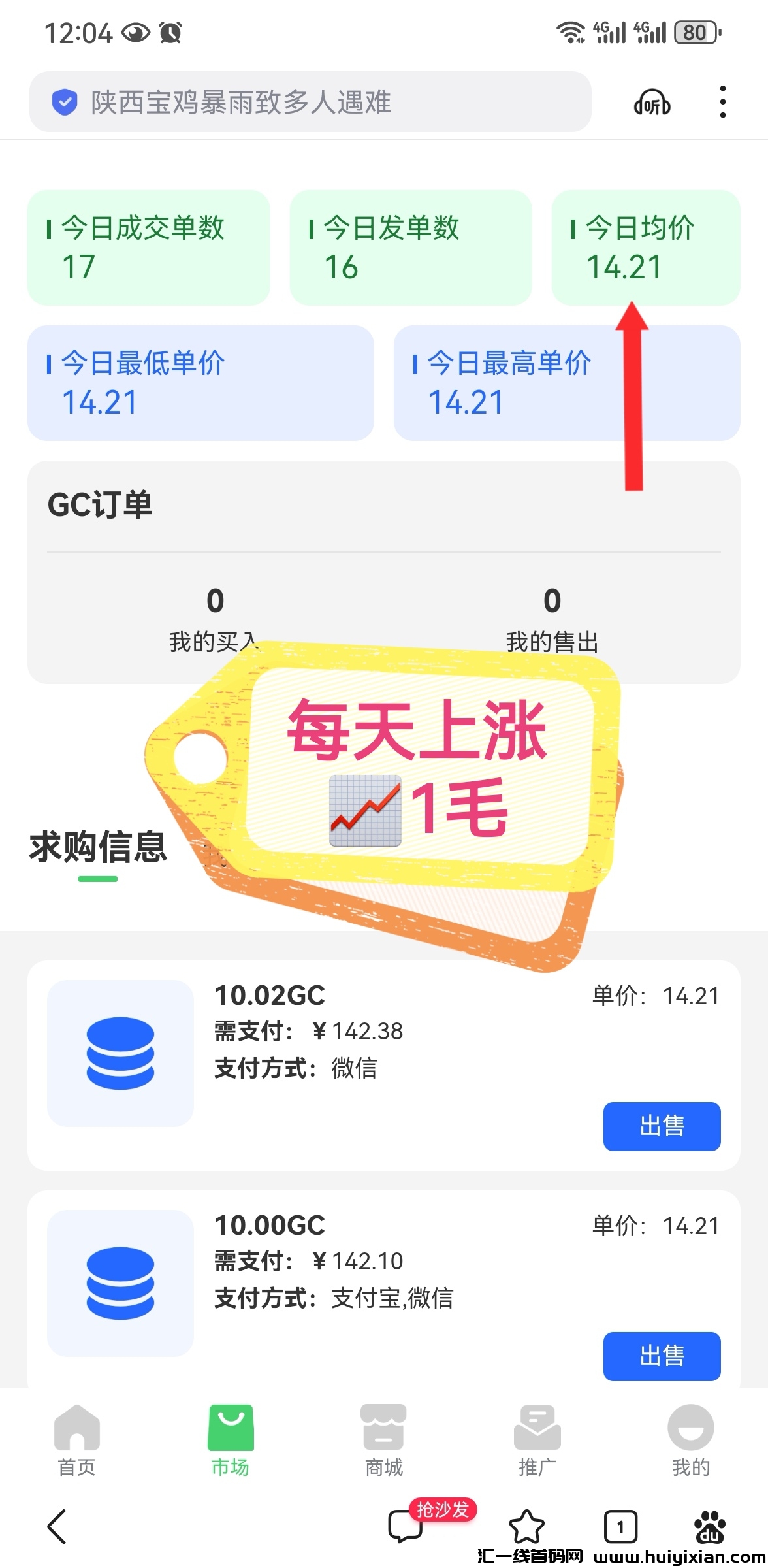 6454118b3620240720130718