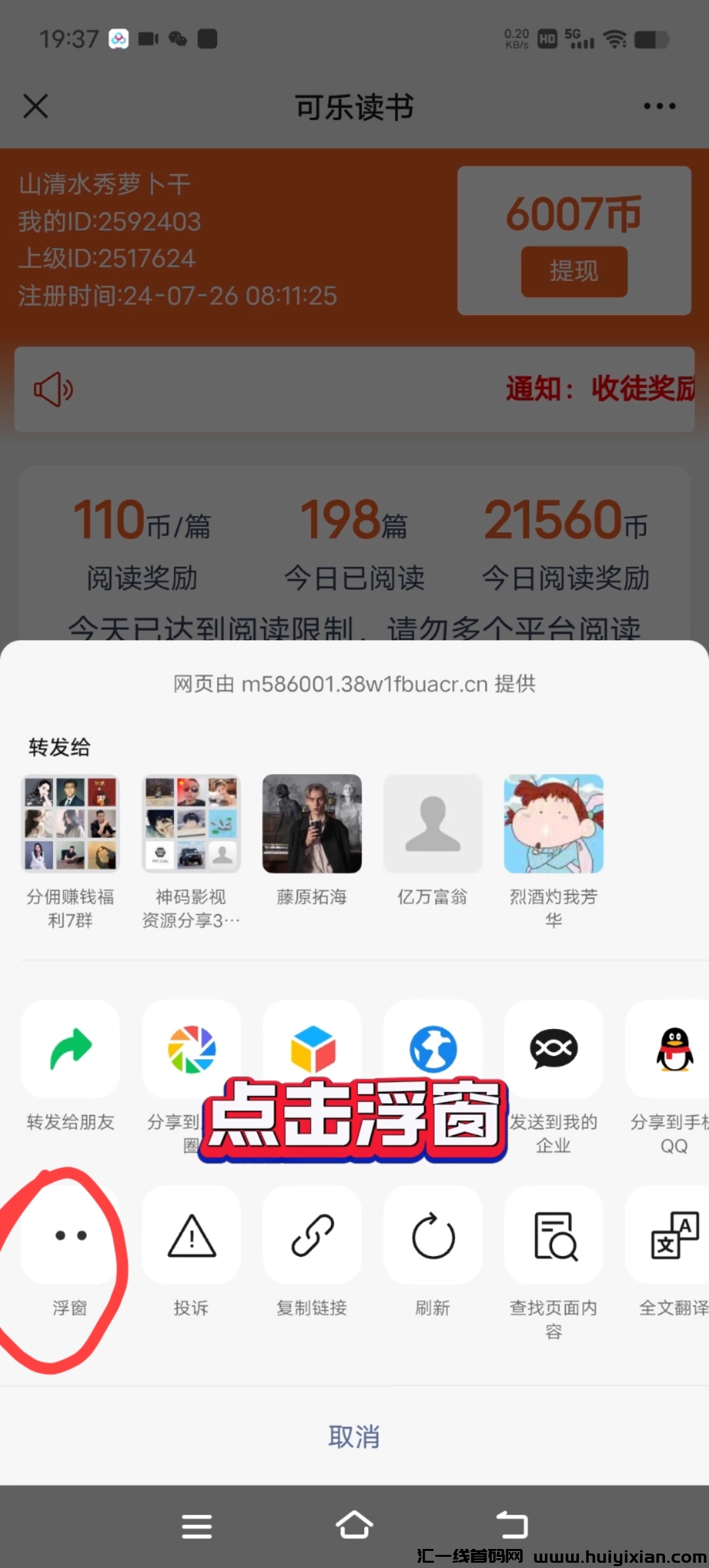 645e309c5220240730061854