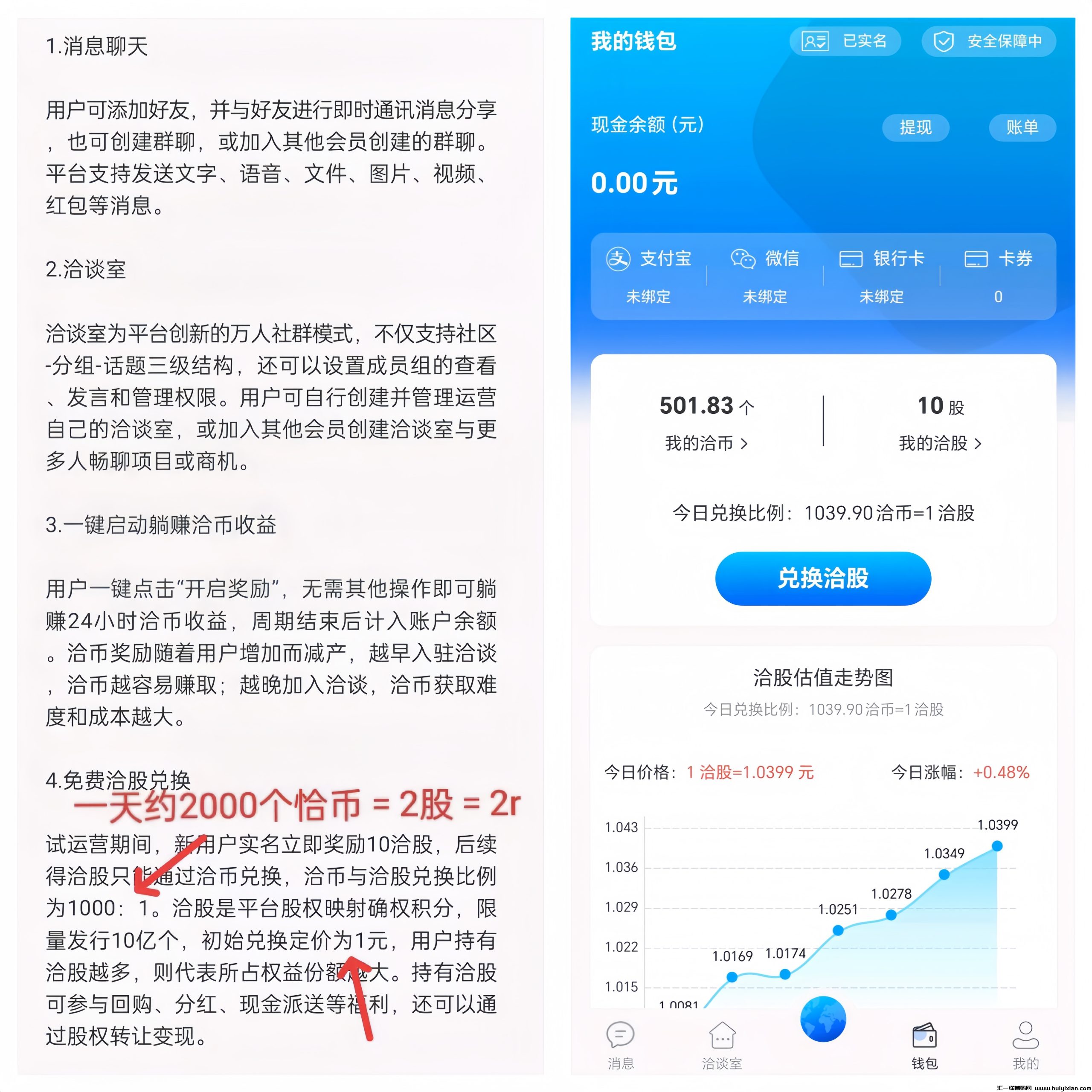 65105ea4a320240715162543