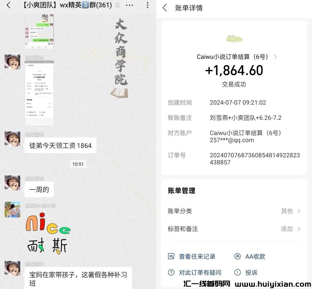 658cc5a63c20240708205305