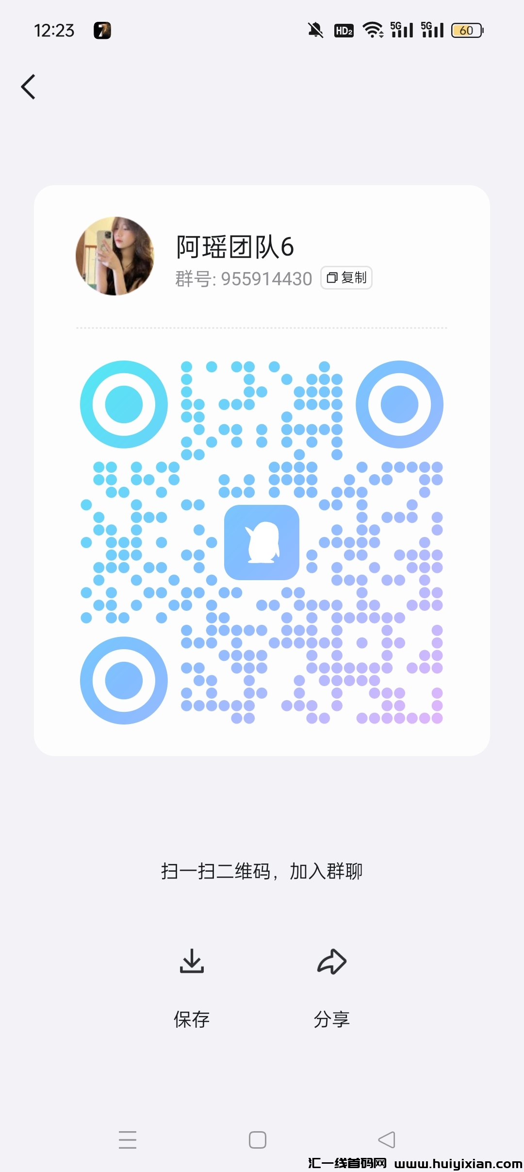 65cfcf97a220240704122513