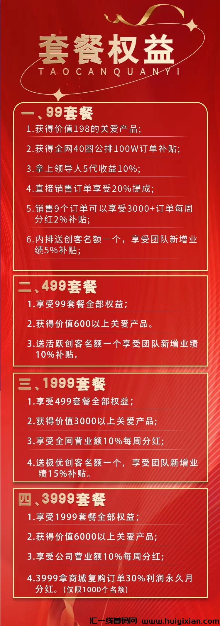 66178c2bcb20240720023557