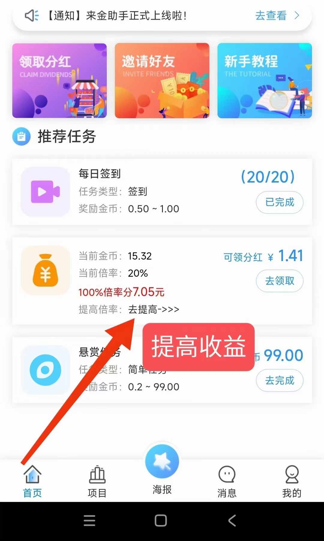 663ca8fc2520240721183933