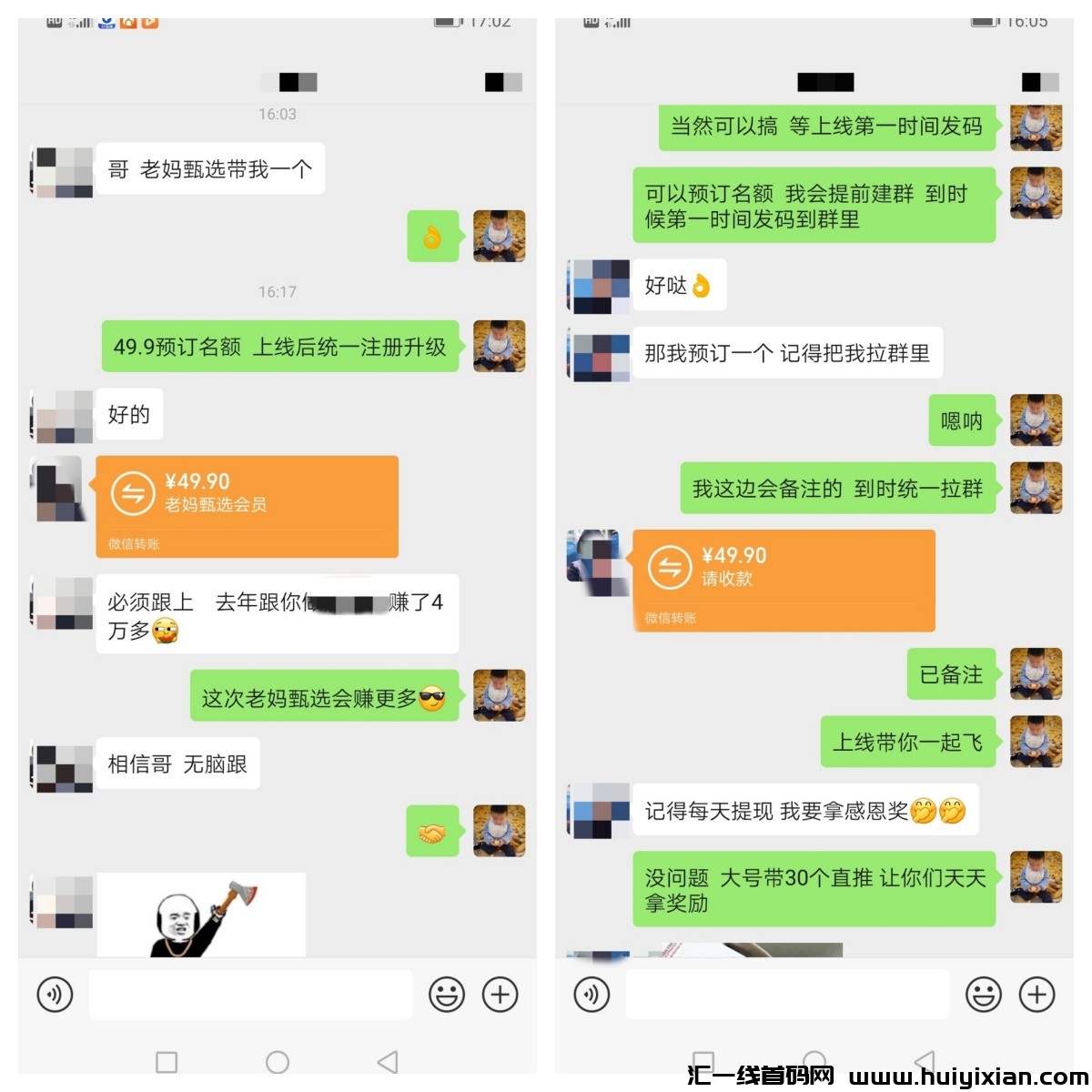 664ae8c98220240719174736