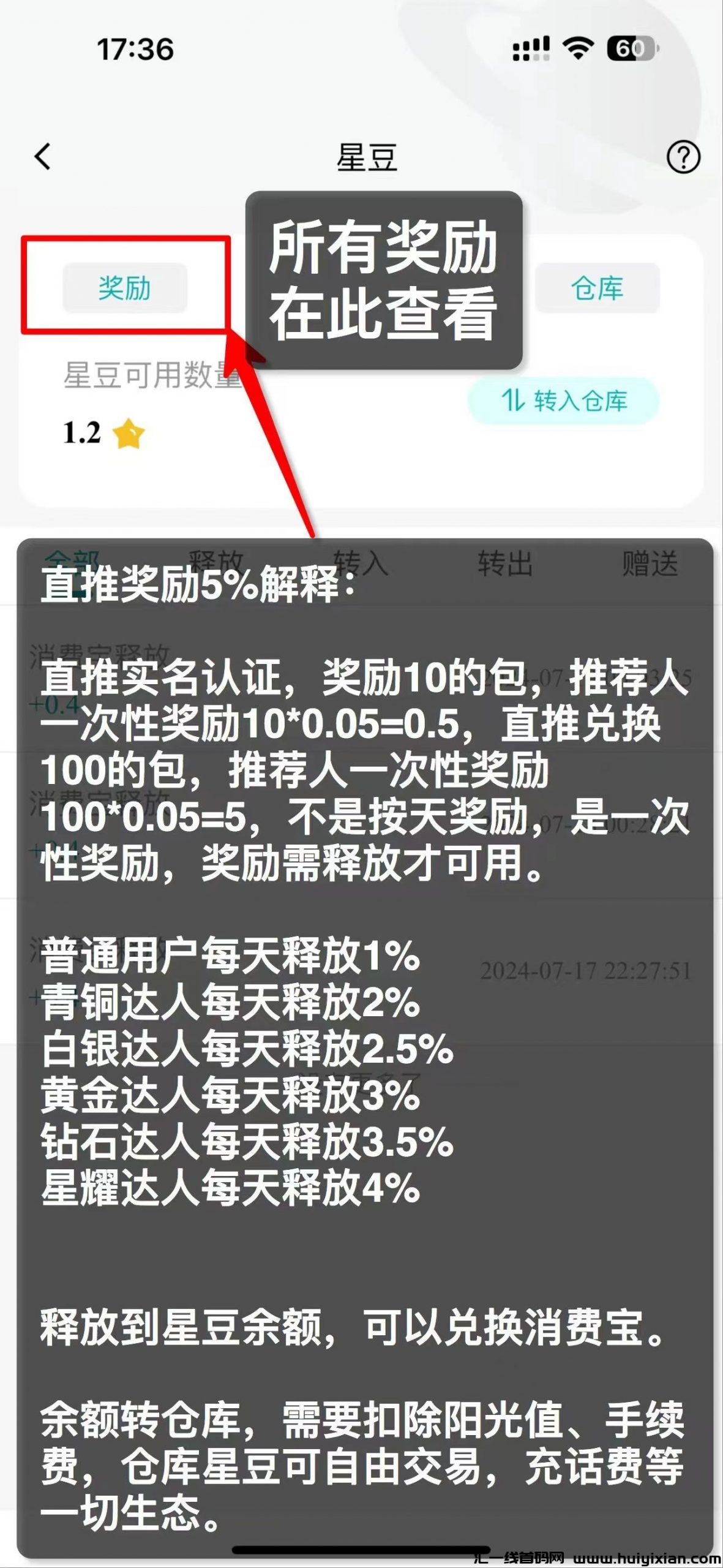 66aef0bd4120240729214257