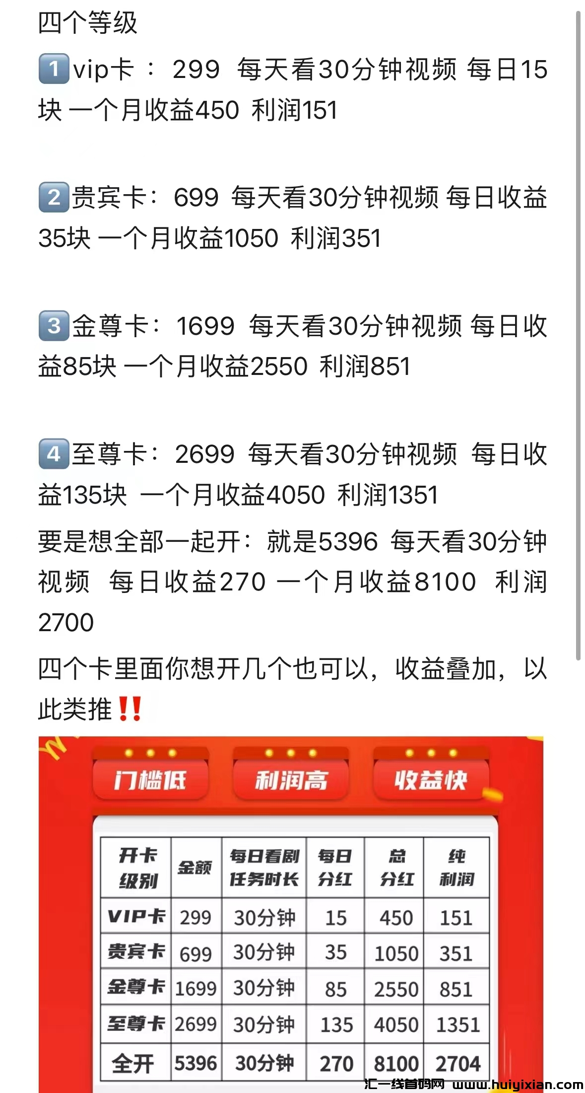 670b5414c420240719211524