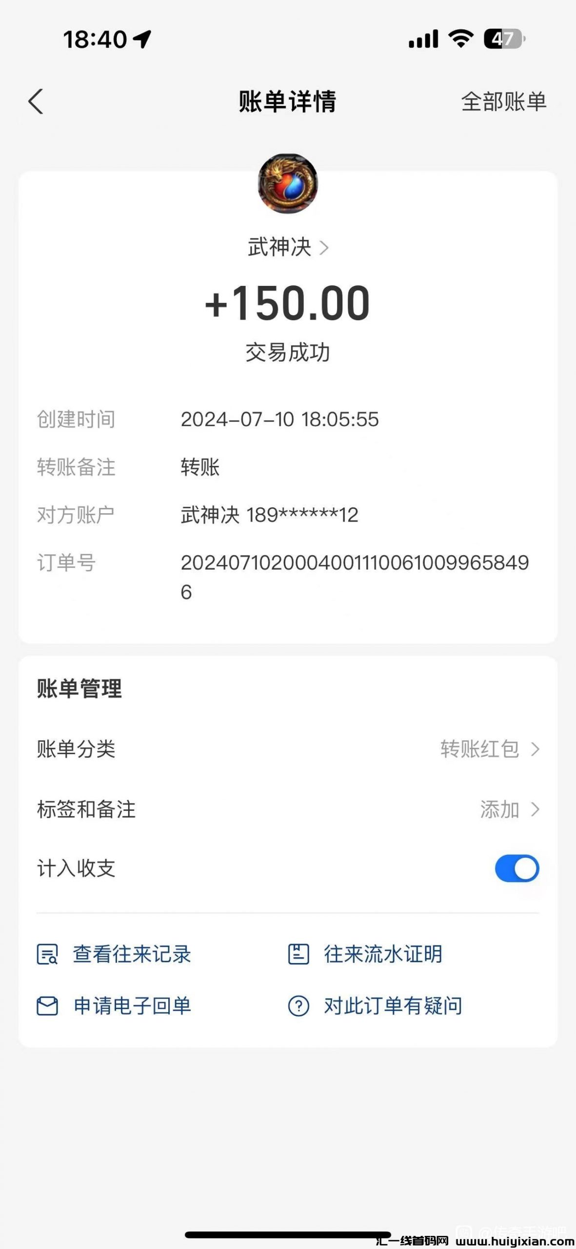 67aec0d63220240712150258